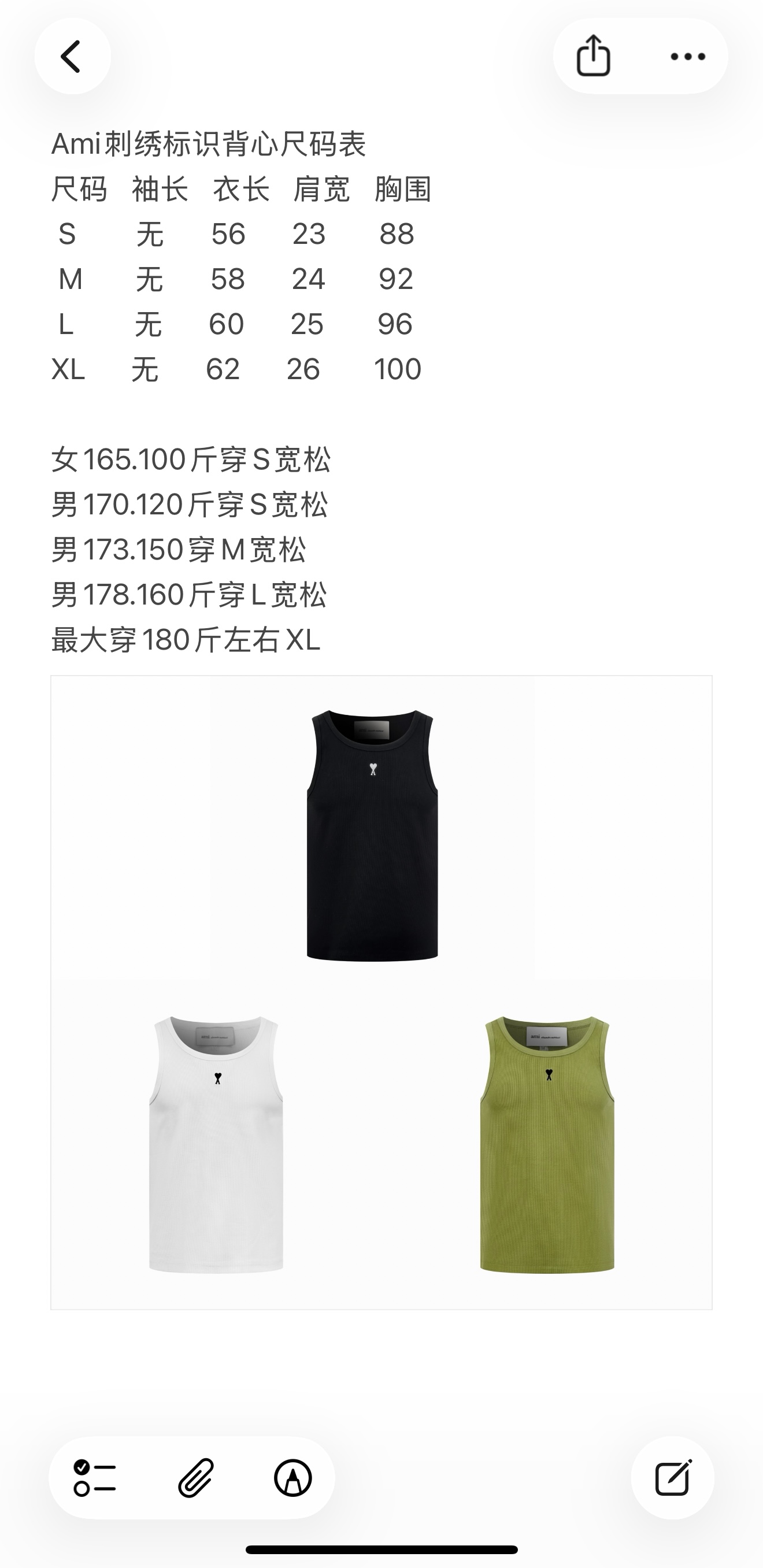 아미 남성 반팔 100902 AMI T Shirt