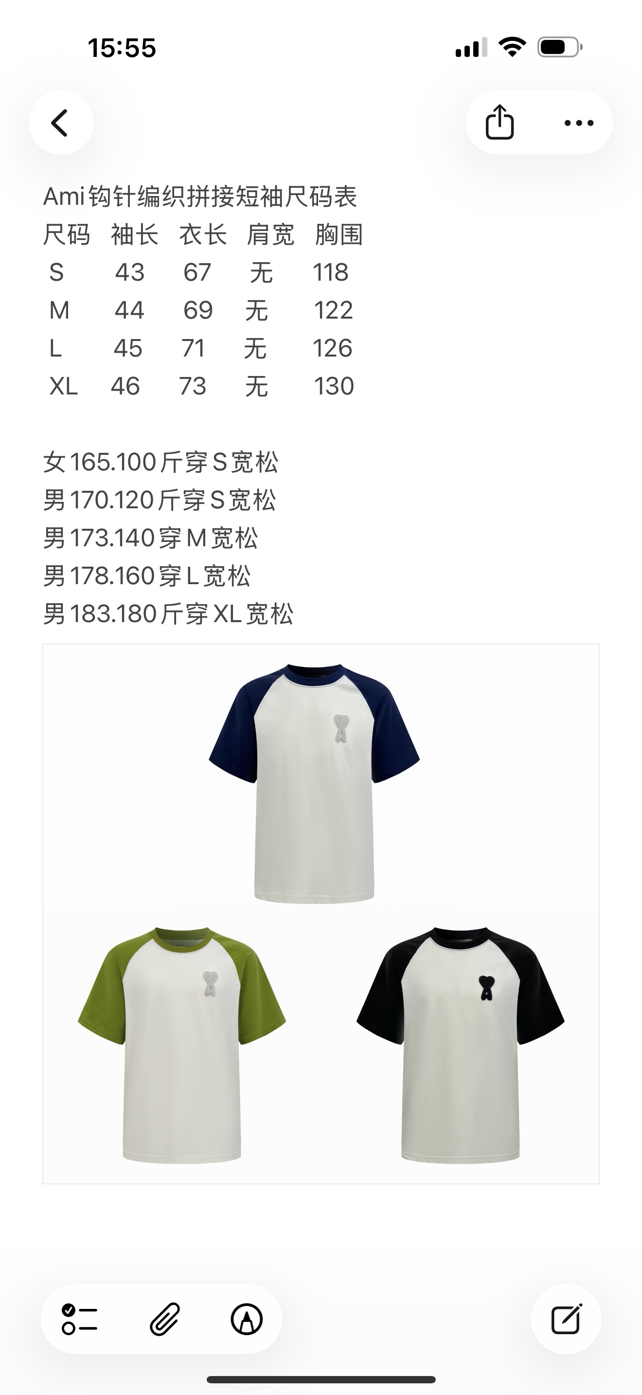 아미 남성 반팔 100903 AMI T Shirt