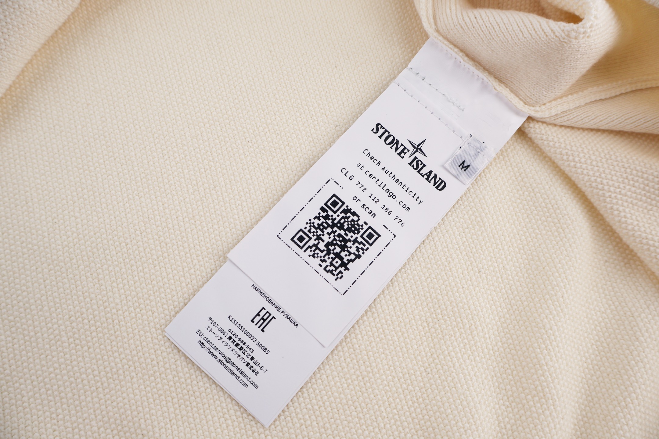 스톤아일랜드 남성 반팔 155477 Stone Island T Shirt 상세 이미지 9