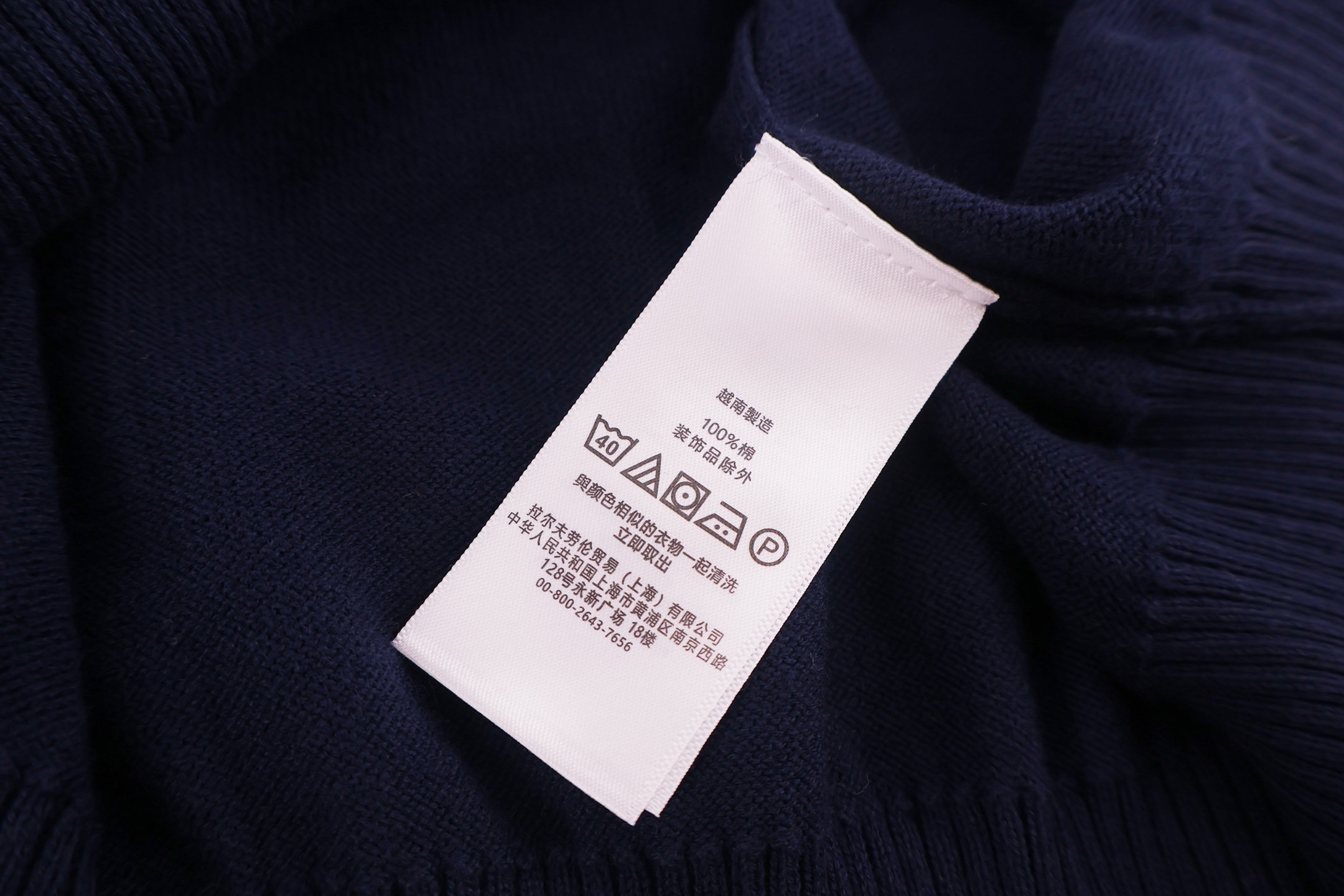 폴로 남성 니트 155486 Polo Ralph Lauren Knit 상세 이미지 9