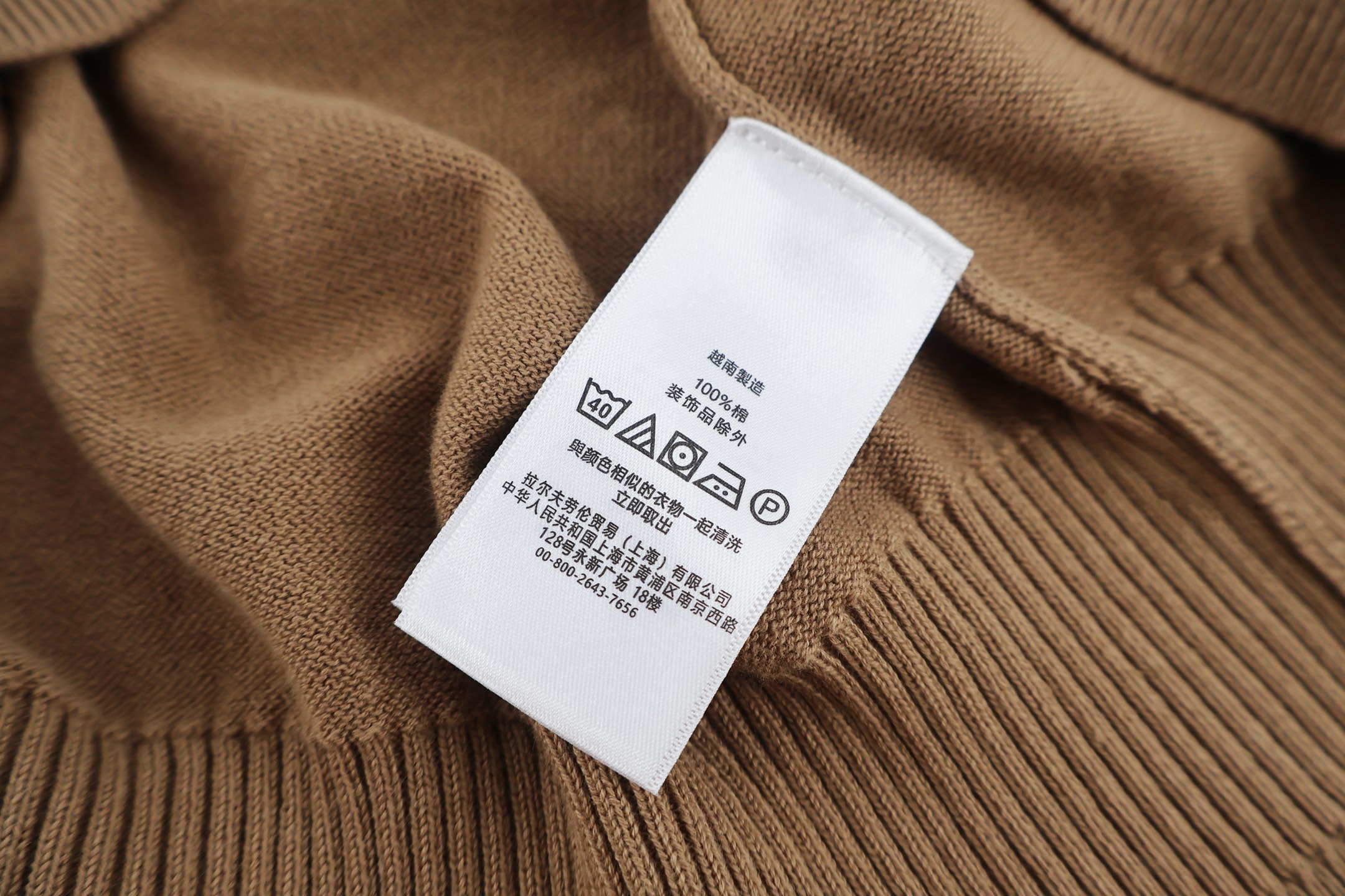 폴로 남성 니트 155485 Polo Ralph Lauren Knit 상세 이미지 9