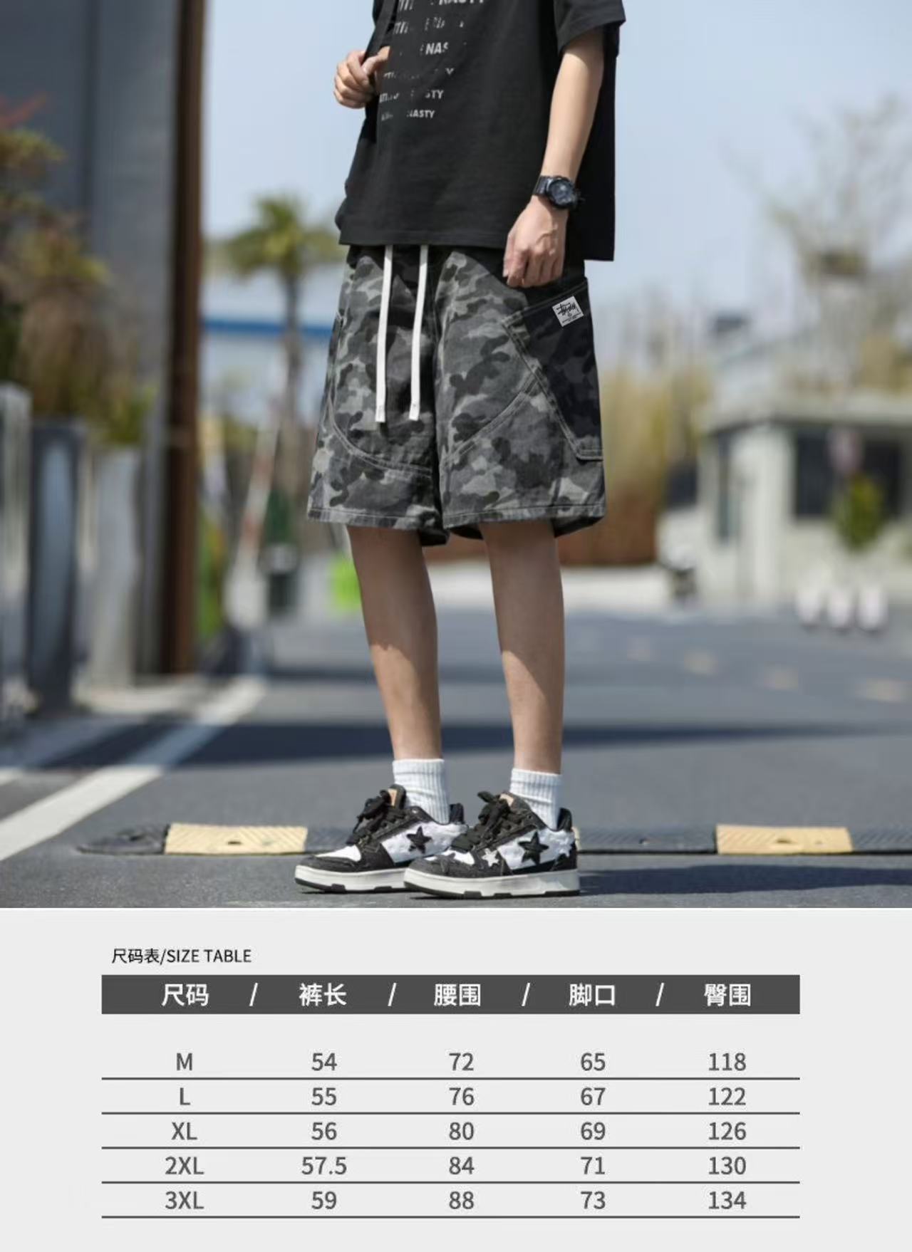 🛒购物价： 上新💰125。 
Stussy/斯图西 夏季海外版美式复古迷彩色工装牛仔短裤五分裤，男女同款。

⚠️甄选原单复刻迷彩牛仔布面料，搭配复古水洗工艺，每一件都是反复多次水洗才能达到最佳的色彩，腰围采用抽绳松紧腰设计，裤型左侧后口袋斯图西贴标设计。 

夏季百搭款，随机搭配任意上衣都超级好看，ins/小红书 教你搭配上身，男生女生都可以穿，也可搭配情侣。 

颜色：迷彩色
尺码：M-3XL（详情见图9）