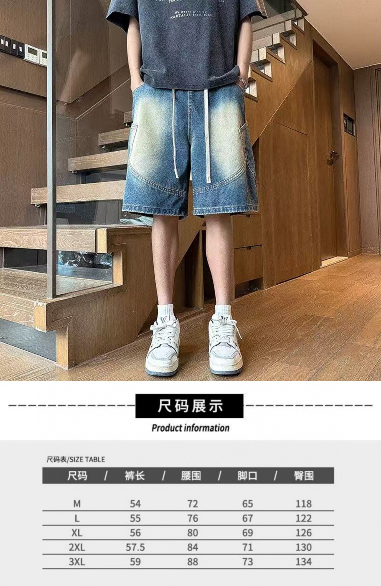 🛒购物价： 💰125。 
Stussy/斯图西 夏季海外版美式复古工装牛仔短裤五分裤，男女同款。

甄选原单复刻牛仔布面料，搭配复古水洗工艺，每一件都是反复多次水洗才能达到最佳的色彩，腰围采用抽绳松紧腰设计，裤型左侧后口袋斯图西贴标设计。 

夏季百搭款，随机搭配任意上衣都超级好看，ins/小红书 教你搭配上身，男生女生都可以穿，也可搭配情侣。

颜色：怀旧蓝 浅蓝
尺码：M-3XL（见图9）