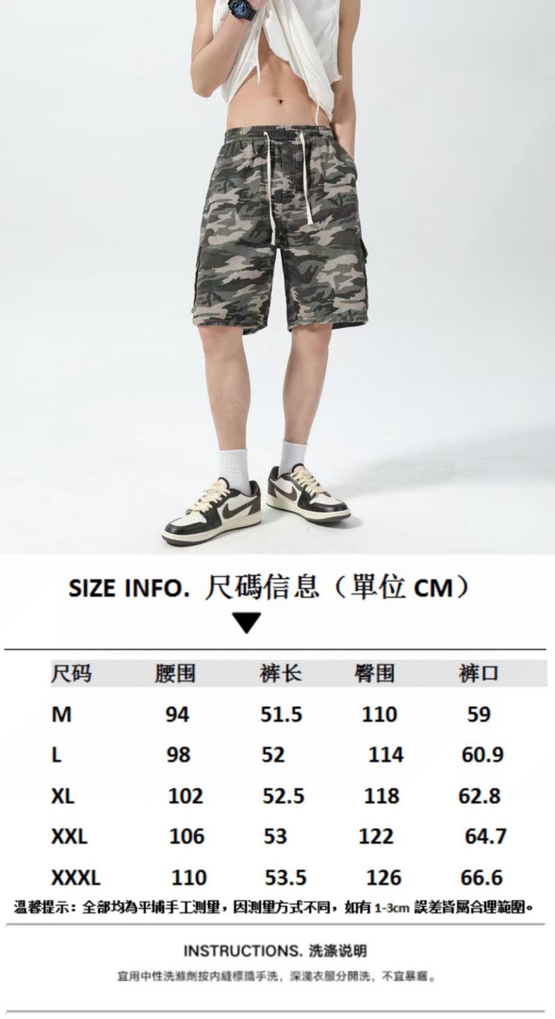 🛒购物价： 💰125。 
Stussy/斯图西 夏季海外版美式复古迷彩工装短裤五分裤休闲裤，男女同款。 

斯图西最经典的迷彩系列工装短裤，ins/小红书 高人气爆款短裤，专柜一件难求，重磅工艺品质搭配高质感面料，简直不太完美。 版型宽松休闲百搭不挑人，男女都可以穿，日常休闲运动上街百搭短裤

颜色:迷彩 
尺码:M-3XL（见图9）