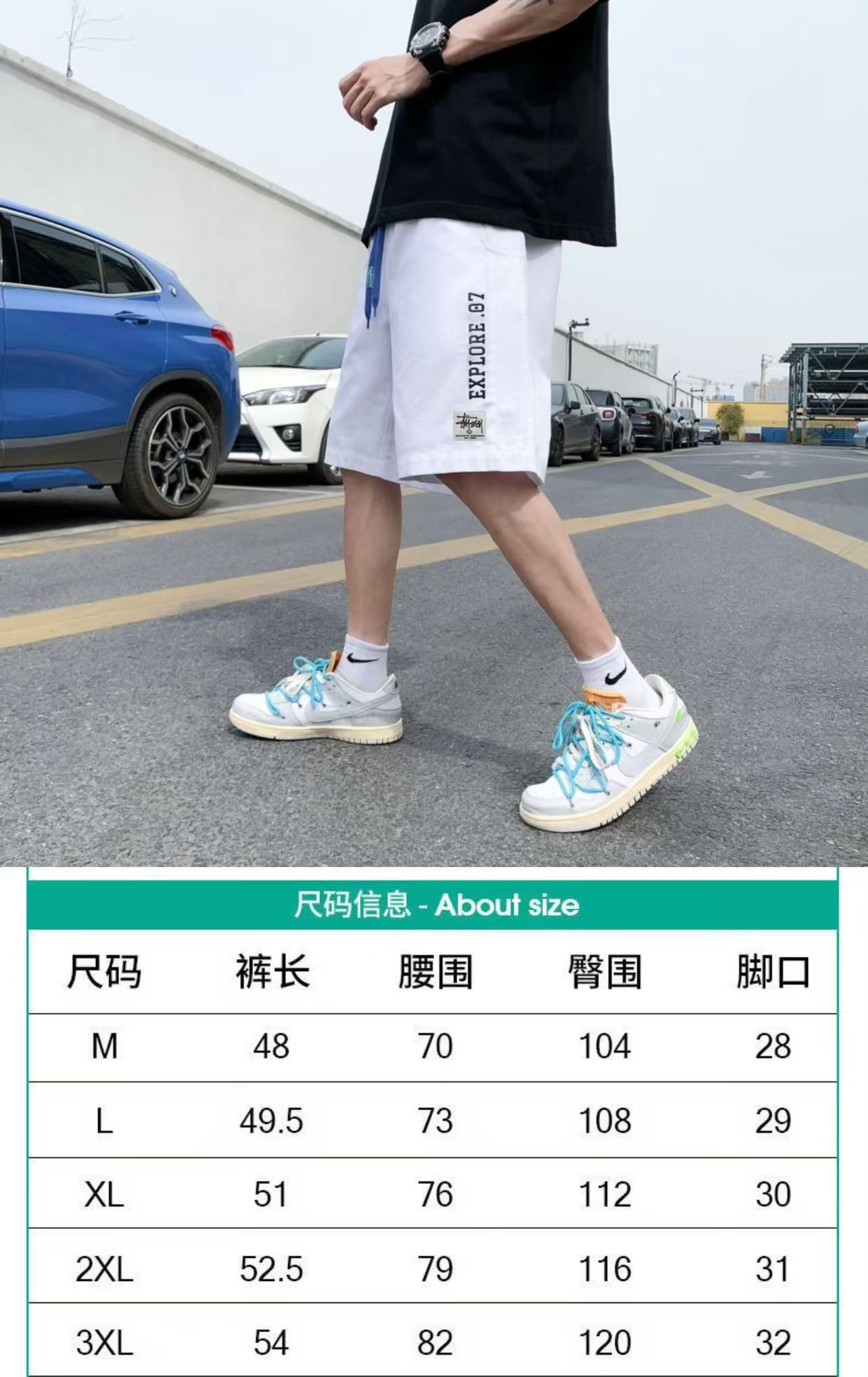 🛒购物价： 💰105。
Stussy/斯图西 夏季海外版美式纯棉字母刺绣运动休闲短裤五分裤沙滩裤

ins/小红书/微博网红博主强强推荐  各大网红上身 夏季穿搭好物， 休闲风不管您什么体型 都可以轻松驾驭，裤脚北面紫标贴标，简约又不简单。

显瘦必爆简约百搭爆款，做工精细，品质颜值完美兼备。。上街回头率💯 刷街必备  极力推荐 !!

颜色:黑色 白色 卡其色
尺码:M-3XL（见图9）