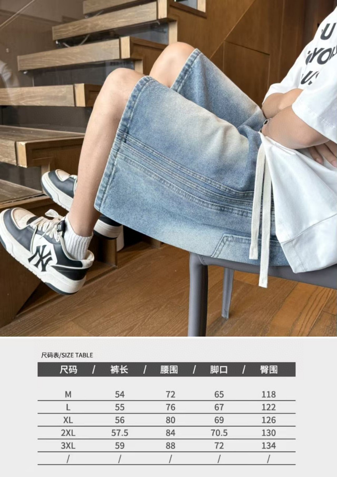  💰110。
Adidas/阿迪达斯三叶草 夏季海外版限定侧边三条杠条纹拼接纯色直筒牛仔短裤五分裤，男女同款。

上身非常简单帅气有型的一款牛仔裤，男女同款情侣款都是可以轻松驾驭。

甄选高品质牛仔布面料，设计感十足，上身百搭不挑人，适合各种身材，喜欢速入。

颜色:浅蓝 怀旧蓝
尺码:M-3XL（见图9）