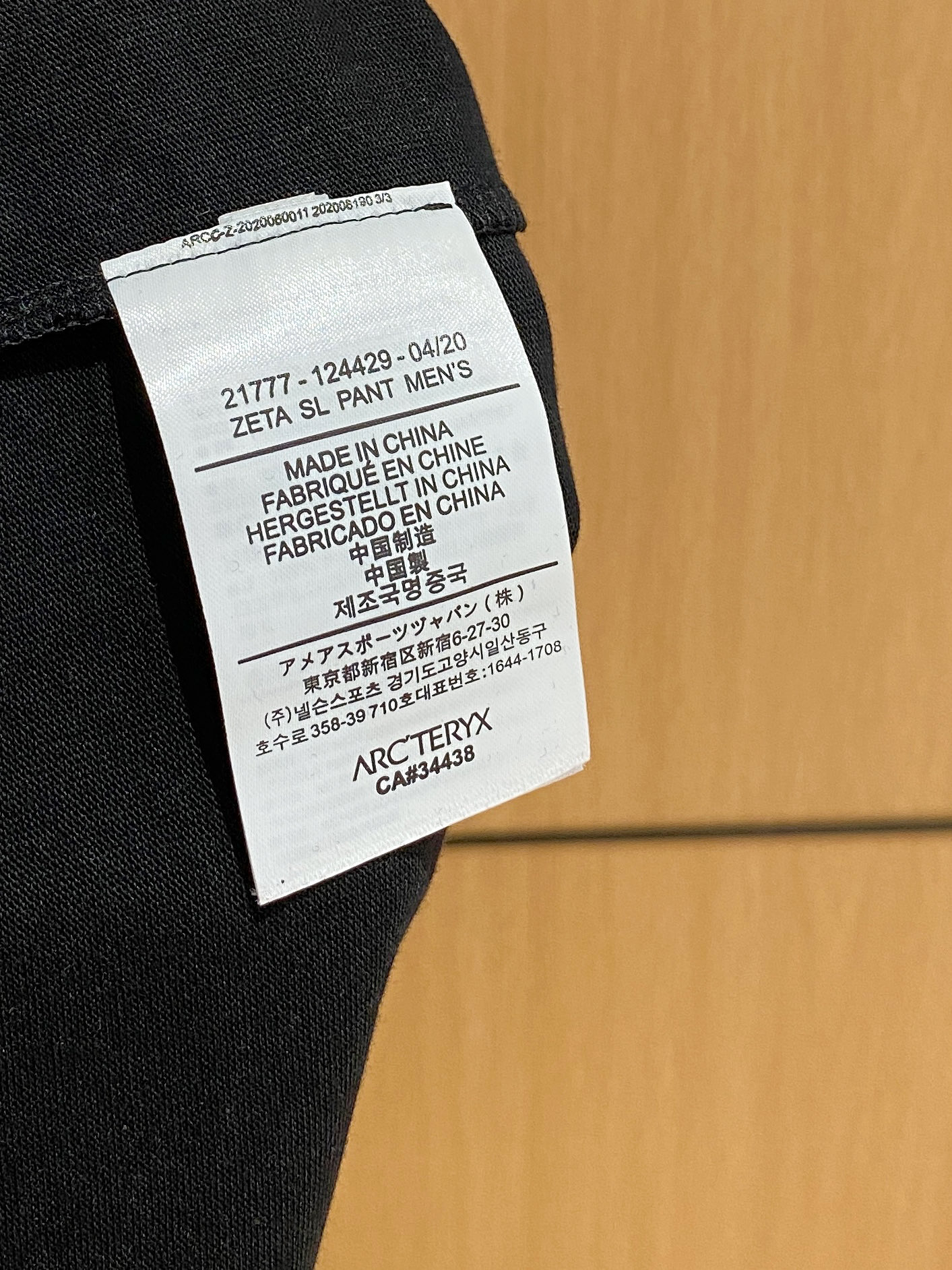 ss始祖鸟纯棉最新面料经典标识图案logo时尚简约潮流短袖，最顶级的品质专柜原单短袖，顶级制作工艺进口面