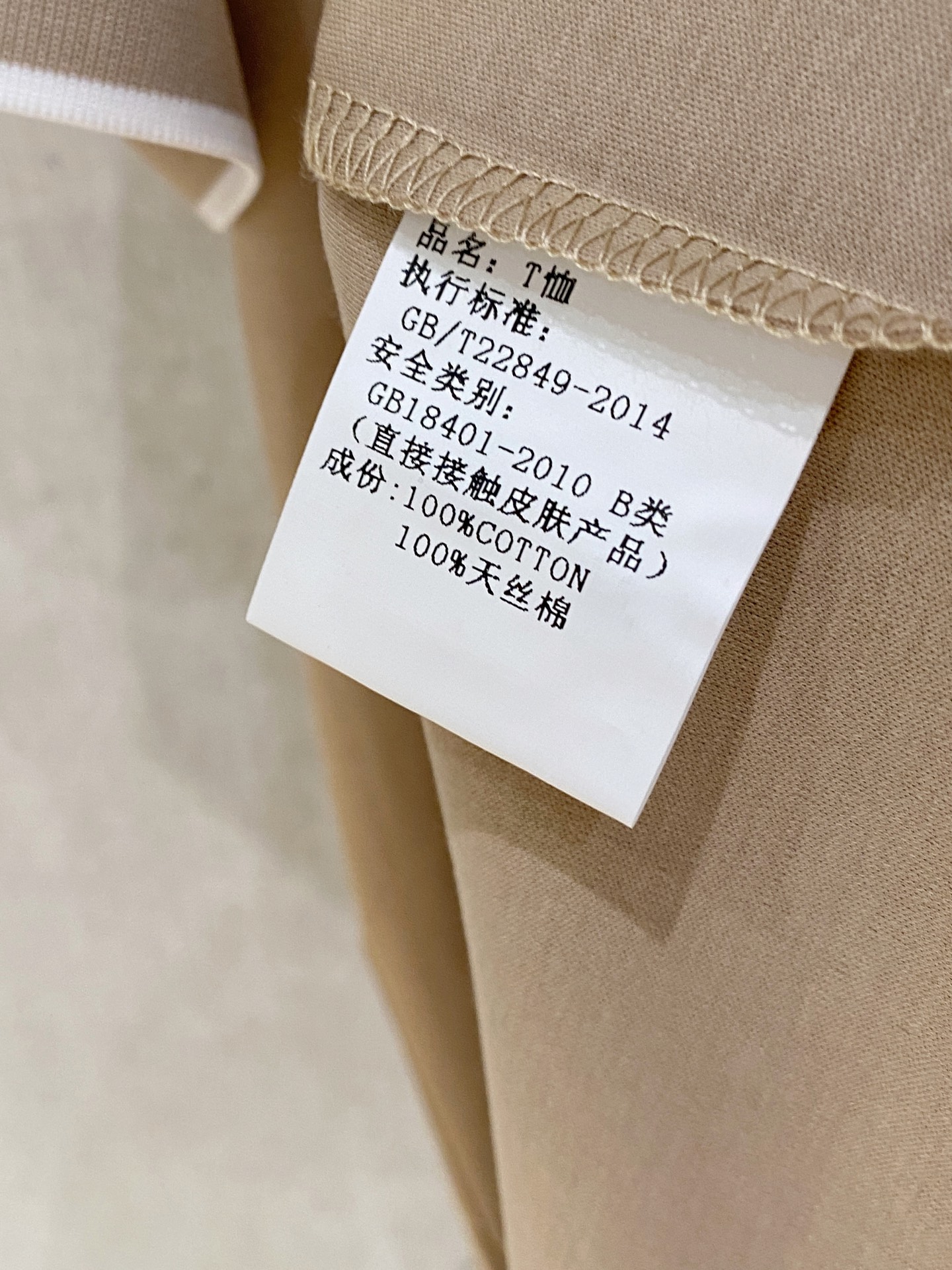  杰尼亚 𝟏𝟎𝟎%新疆长绒棉 面料柔软舒适透气
2025 夏季 限量款短袖Polo系列
𝗦𝗜𝗭𝗘：𝗠-3