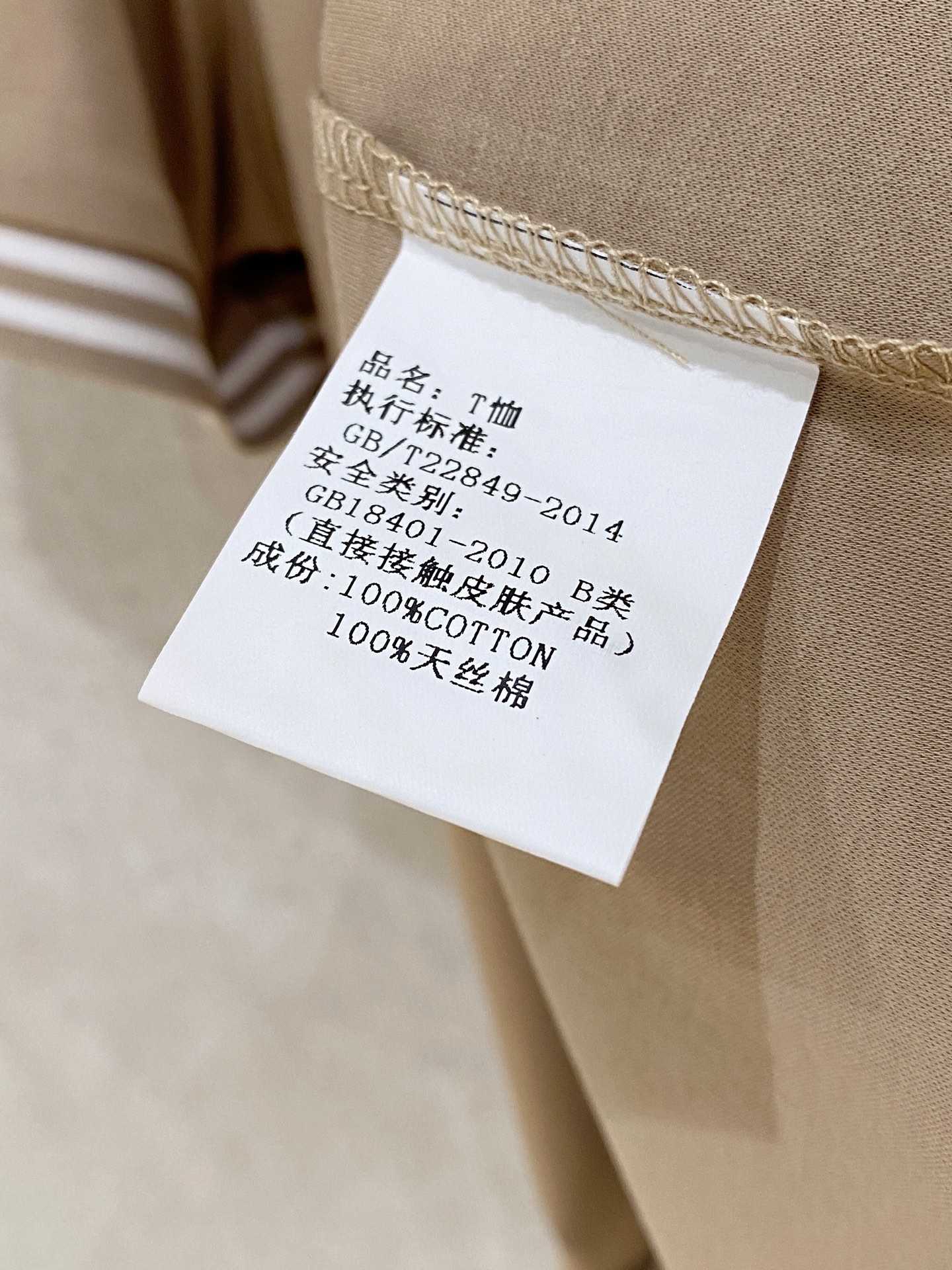  Lv 𝟏𝟎𝟎%新疆长绒棉 面料柔软舒适透气
2025 夏季 限量款短袖Polo系列
𝗦𝗜𝗭𝗘：𝗠-3x
