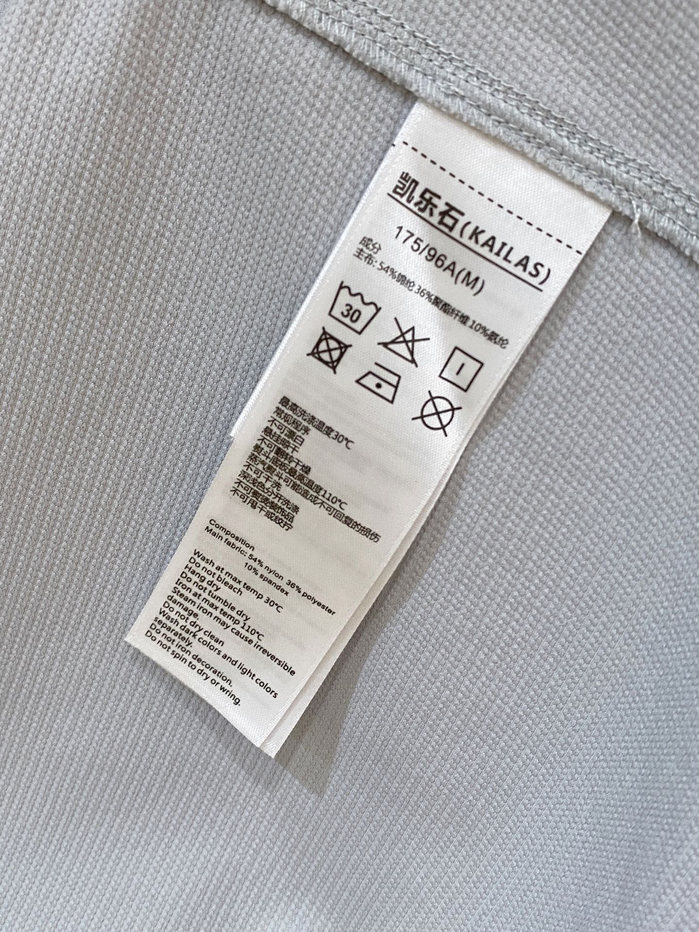 ❤️M8 IC-MAX❤️尺码：S 到3XL户外新势力！国内天花板！凯乐石KAILAS M8 IC-MA