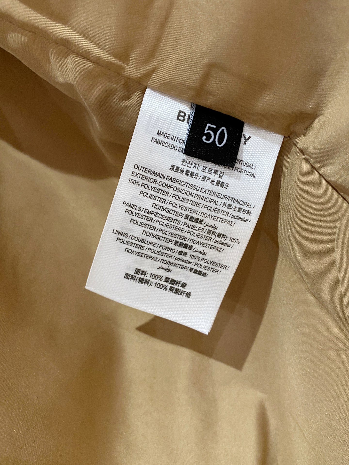 上新 巴宝莉官网同款，三标齐全！2025新款男士夹克外套，时尚休闲高端版本！专柜定制面料 透气舒适度高，