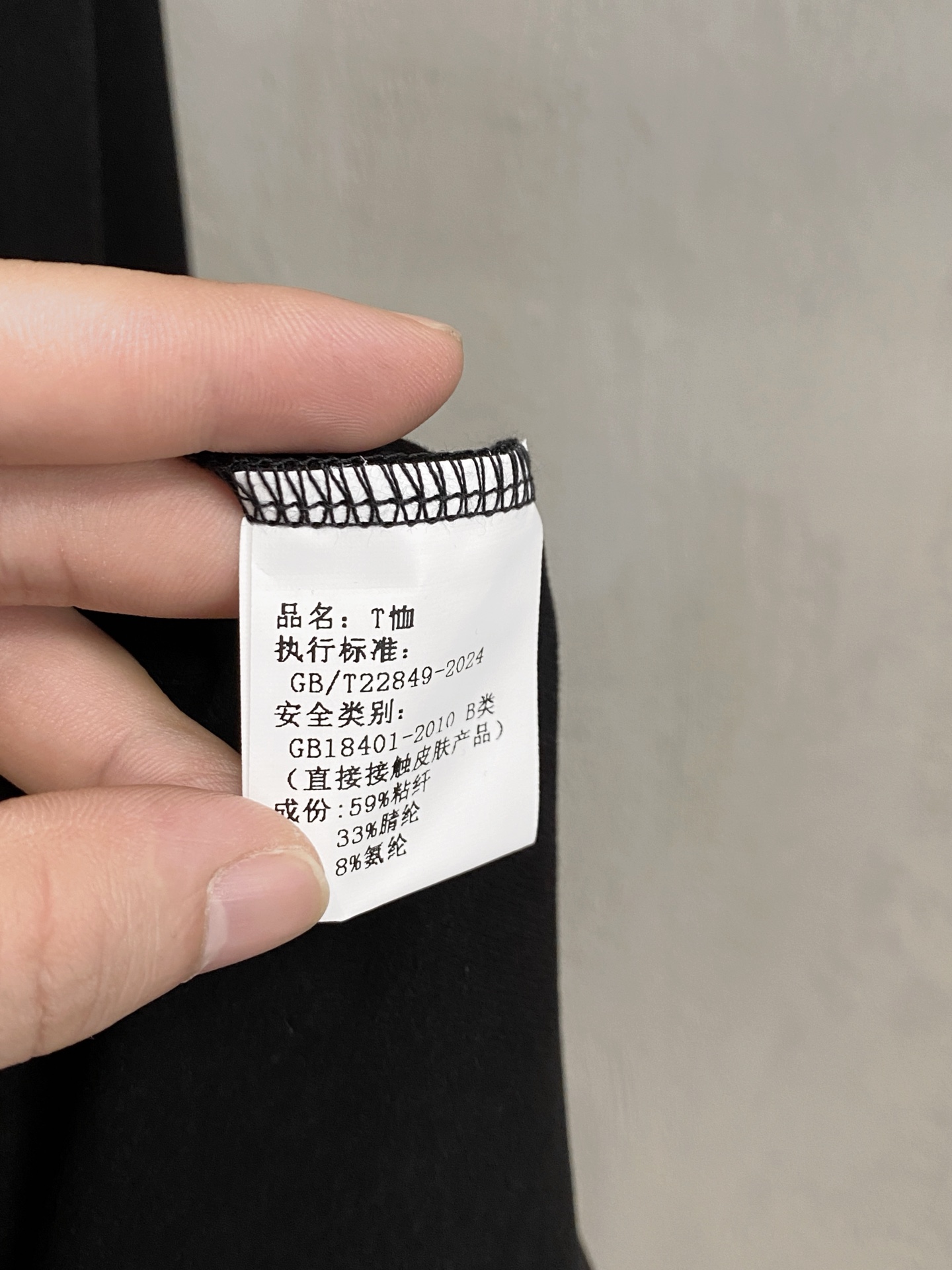 kiton 25FW秋冬新款碳素磨绒毛平纹棉布圆领长Tee，男士胸前元素装饰圆领长袖T恤打底衫！贸易公司