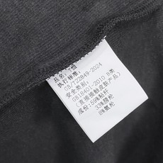 LFW秋冬新款碳素磨绒毛平纹棉布圆领长Tee,男士胸前元素装饰圆领长袖T恤打底衫!贸易公司渠道稀出,领先 LFW秋冬新款碳素磨绒毛平纹棉布圆领长Tee,男士胸前元素装饰圆领长袖T恤打底衫!贸易公司渠道稀出,领先