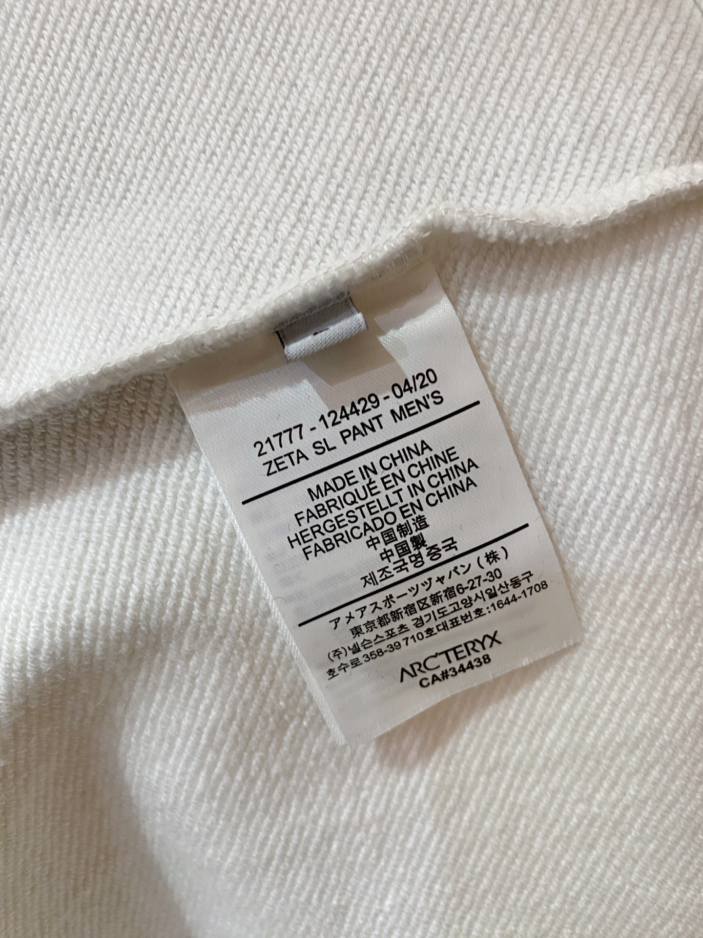 🌾始祖鸟25SS【新品】最新最顶级版本精美工艺圆领卫衣，最顶级的品质专柜原单套头衫，顶级制作工艺进口面料