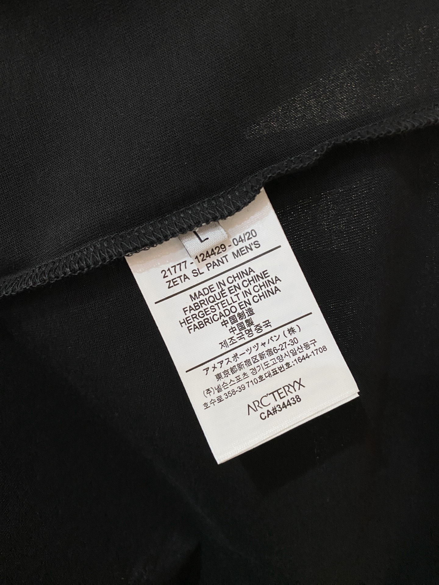 Arc'teryx Men's Round Neck Long Sleeve T-Shirt Comfortable Breathable Top 9 i1760371303076 8629 0 7