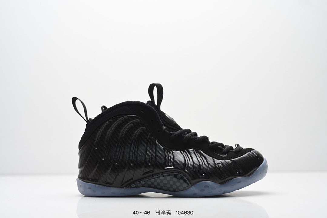 💰150
公司级：NIKE AIR FOAMPOSITE ONE喷泡 中帮 复古篮球鞋
纯胶透明橡胶大底超强止滑 原楦纸板开发 鞋身流线型 原厂高强度抗扭定型后跟 内置高强度碳板给予鞋身足够抗扭矩力 实战利器
市售最强品质 莞产顶级品质 内置Zoom气垫 鞋型发泡360度无死角 中底完美注胶 原厂碳纤维加持
货号:HF2902-002
尺码:40 40.5 41 42 42.5 43 44 45 46 
ID:104630