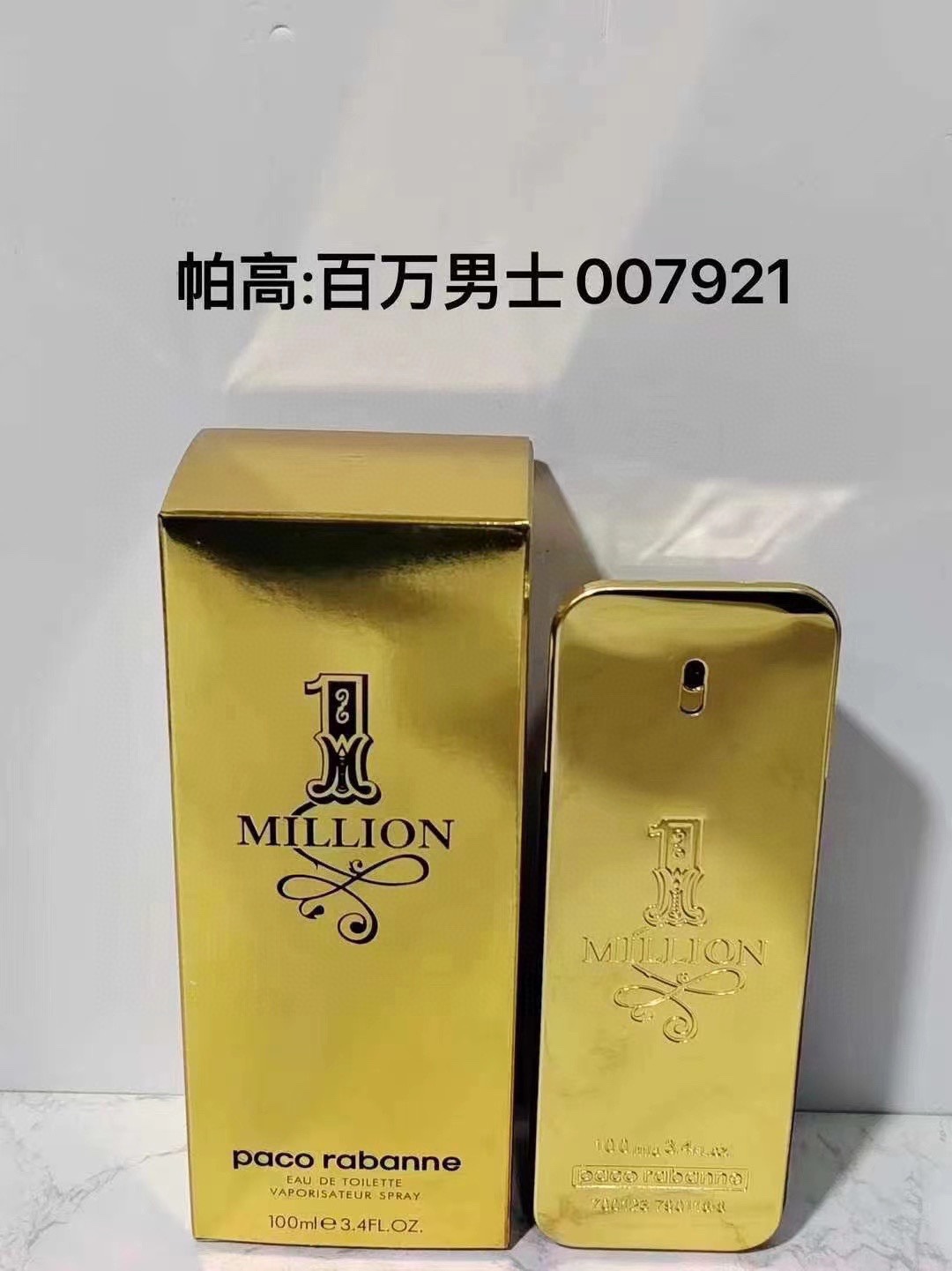 007921 Paco Rabanne 1 Million Homme Eau de Toilette 100ml!