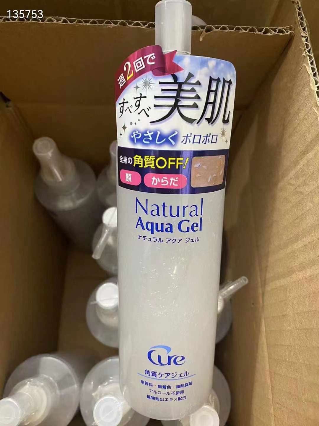 专/珂润去角质凝胶250ml！温和有效去死皮啫喱。销量No.1，每12秒就能卖出一瓶的节奏绝对不是盖的！一般去角质产品都是用酸来溶解老旧角质😱但Cure这货有效成分是植物精华！植物精华！不含香料，色素，防腐剂！敏感肌一周用两次毫无压力。…