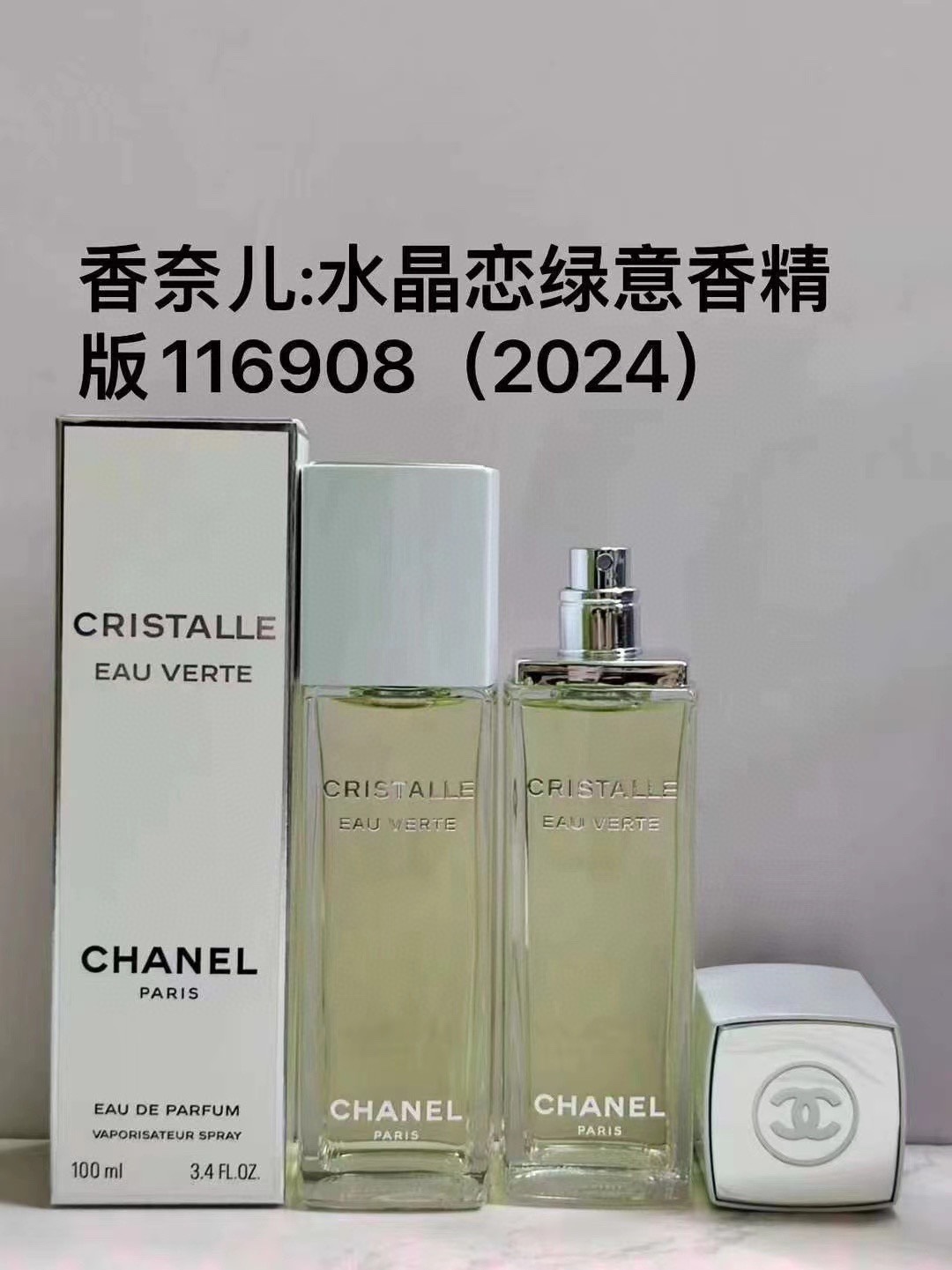 116908 Chanel Cristalle Eau Verte perfume 100ml!