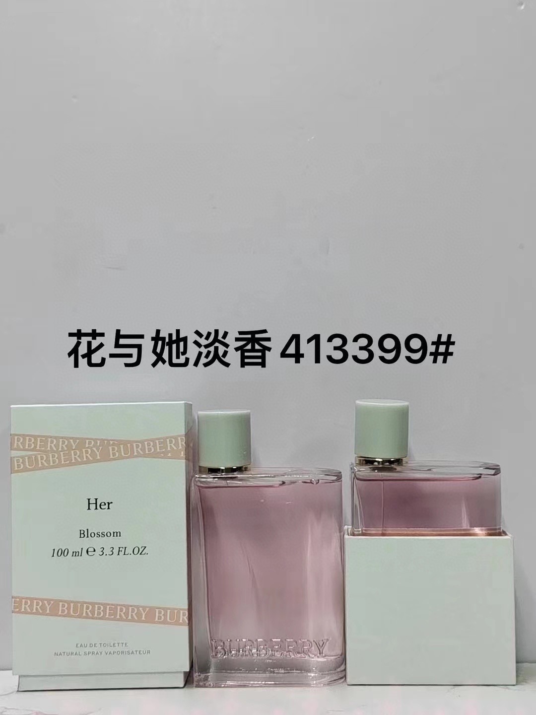 413399 Burberry Her Eau de Parfum 100ml!