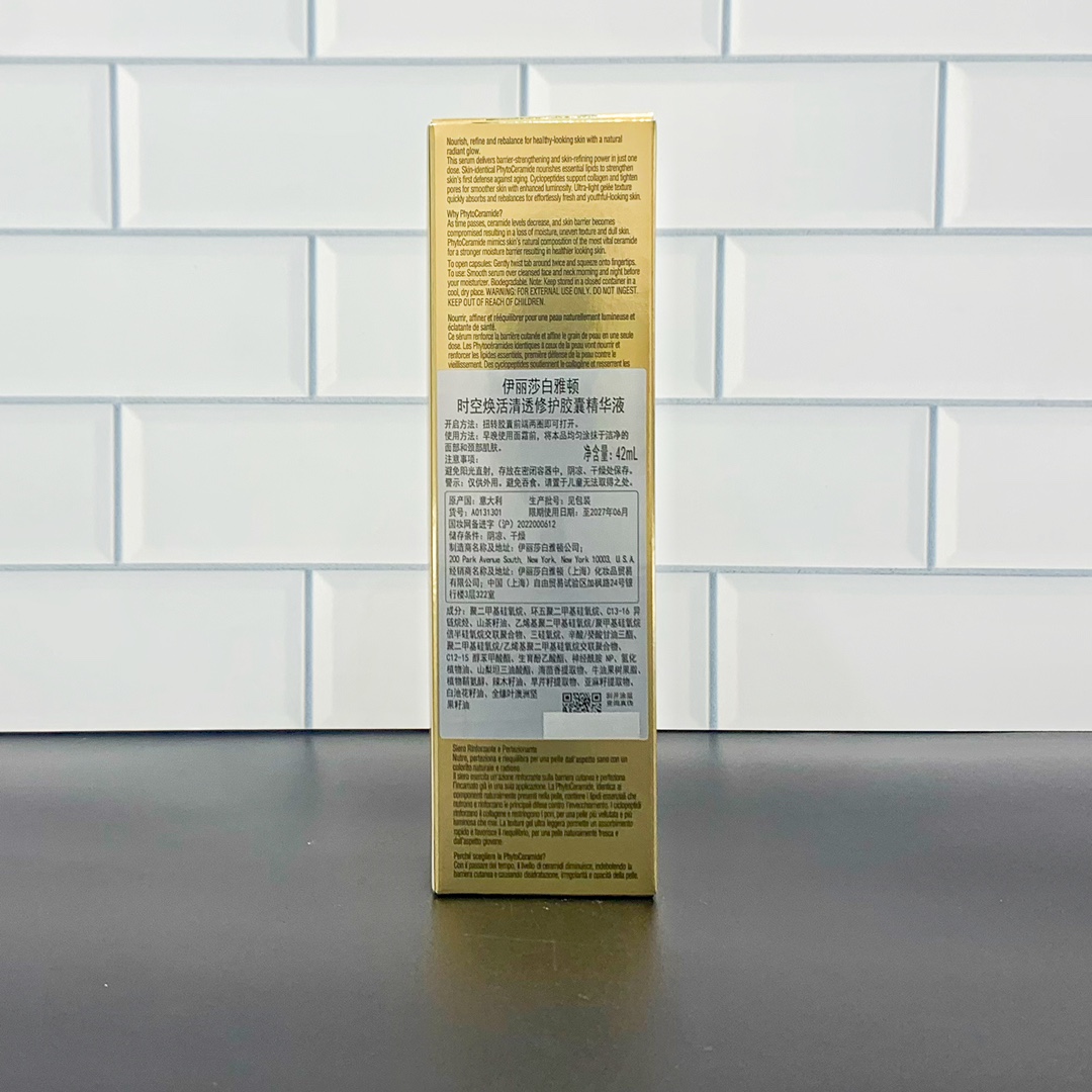 75💰
可配中文标，细节全对版，味道对香，市面最高版本，非流通普货，正品质量直供，支持对比，明通市场认可版本✔️伊丽莎白雅顿金胶90粒新版明通版42ml！功效：清爽型。