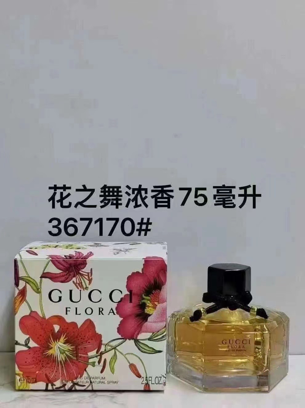 60. Perfume Gucci Flora Gorgeous Gardenia 75ml 60. Perfume Gucci Flora Gorgeous Gardenia Eau de Parfum 75ml 🔜 Calidad …