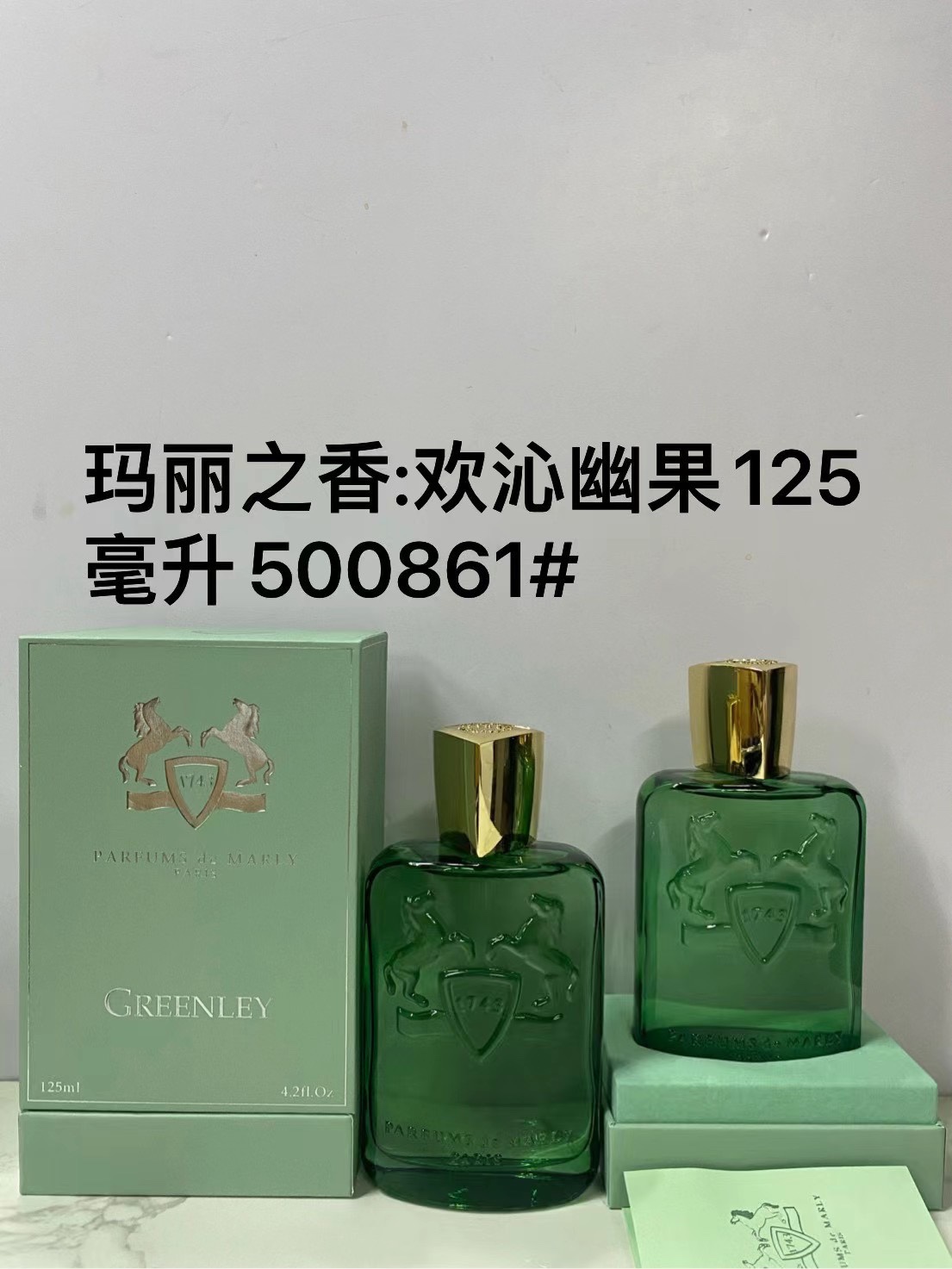 ¡500861! Mary's perfume Alegría Frutal 125ml!