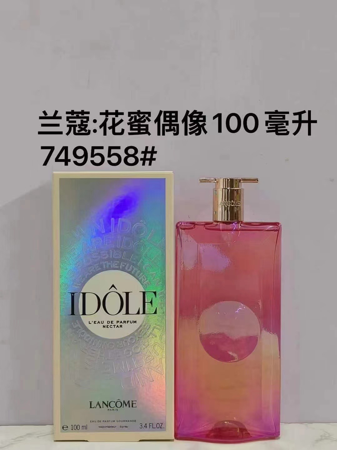 749558 Lancôme Néctar de flor ultrafino 100ml!