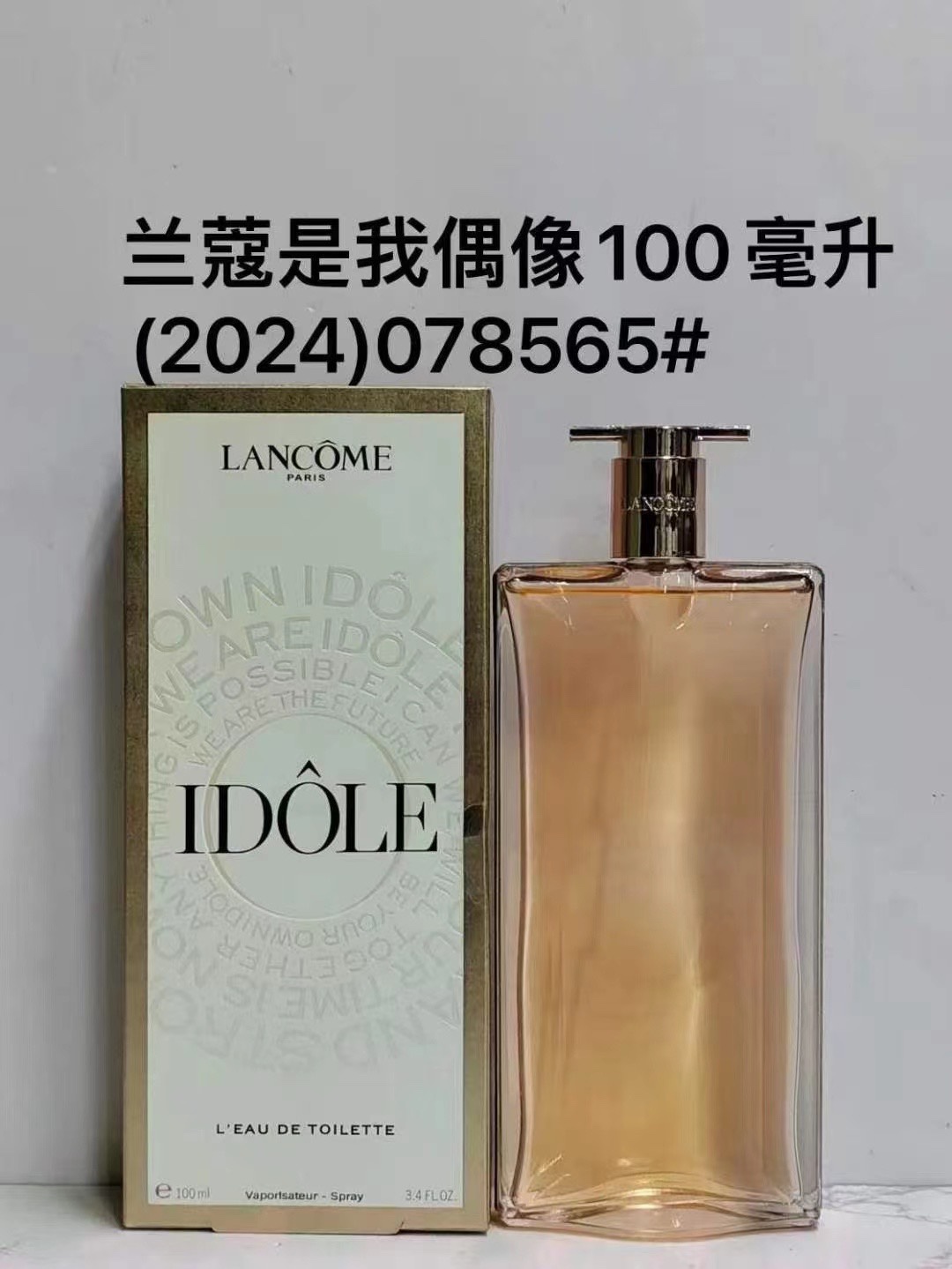 078565 Lancome Ultra Slim Idol 24 styles 100ml!