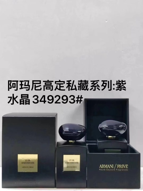 Armani/Prive Cuir Amethyste Eau de Parfum - 100ml Luxurious Fragrance 1 Armani/Prive Cuir Amethyste Eau de Parfum - 100ml Luxurious Fragrance