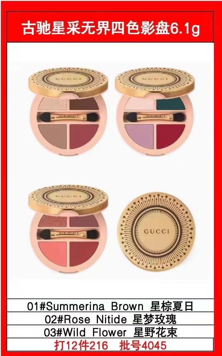50. Paleta de sombras de ojos Gucci Starry Sky 4 colores 6.1g 🔜 ¡Alta calidad! 3 colores: 01#, 02#, 03#. 🎉🎉🎉 Paleta…