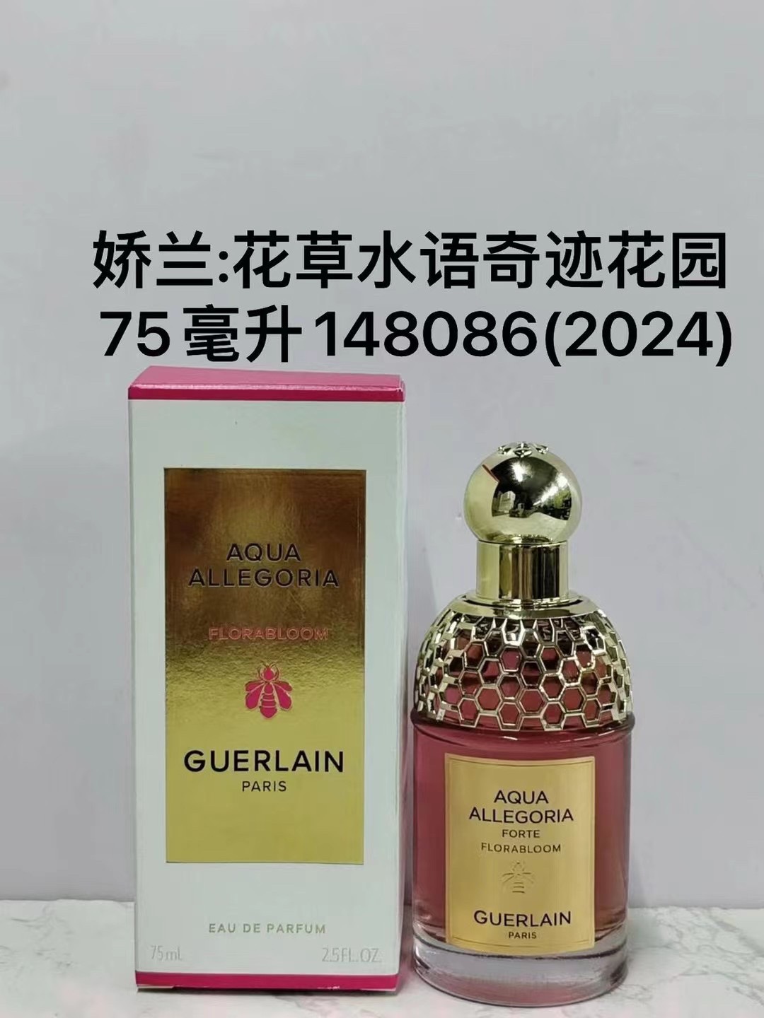 专柜版各💰80包邮
娇兰花草水语系列75ml！
148086奇迹花园浓香
143845地中海柠香
146853橙花岩兰
146853橙花香根草
143944柑橘罗勒
144729柑橘罗勒香精版
144705玫瑰玫瑰香精版
144026雪梨冰沙
143920薄荷青草
147461青柚乌木
148031奇迹花园淡香
149168沁绿玫瑰
147454紫檀玫瑰
140431樱之漫舞
106123柑橘罗勒淡香
144002葡萄柚
147447浮木香草