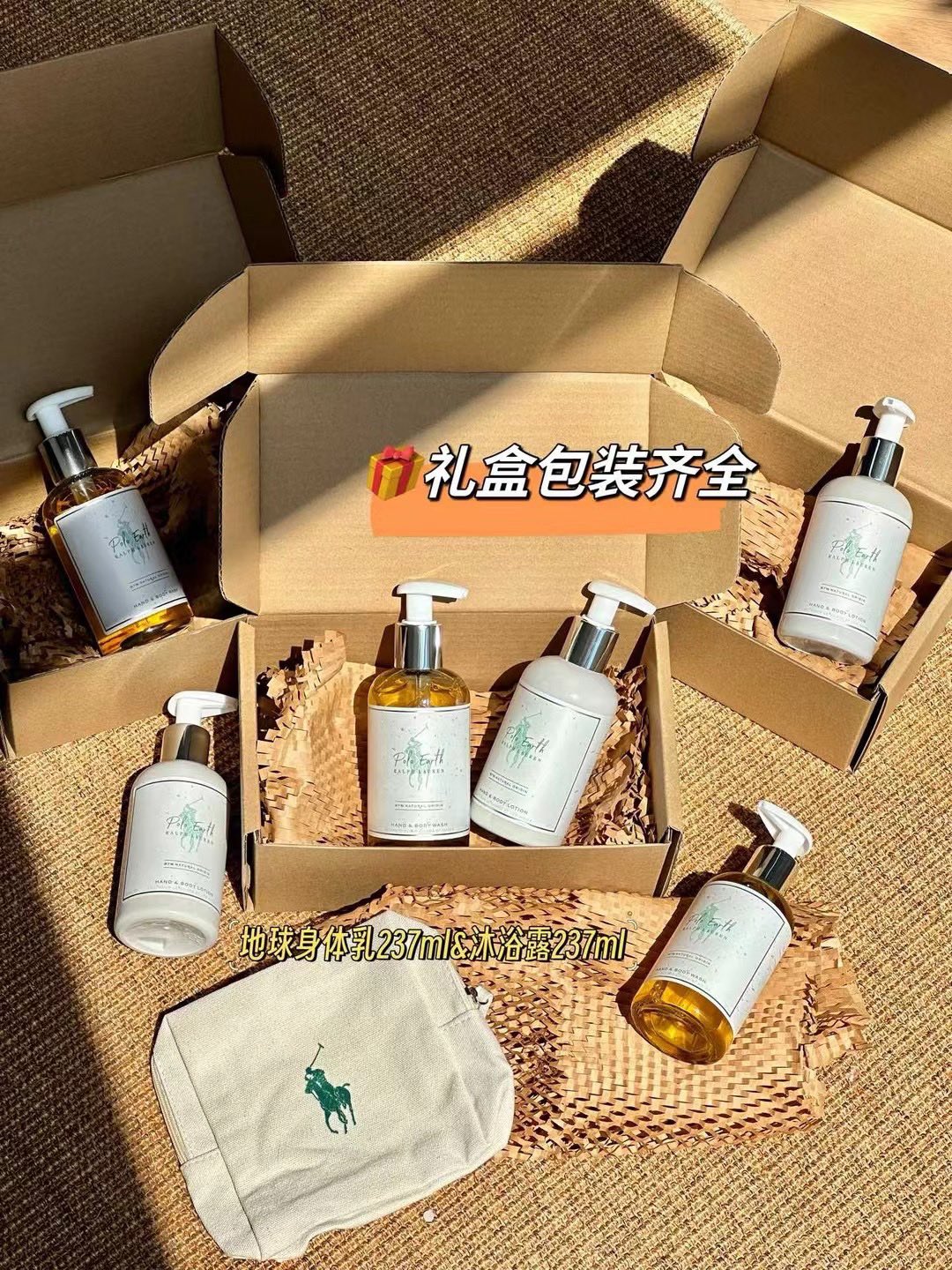 Set de dos piezas de fragancia de baño Ralph Lauren: incluye loción corporal Earth 237ml, gel de ducha Earth 237ml.