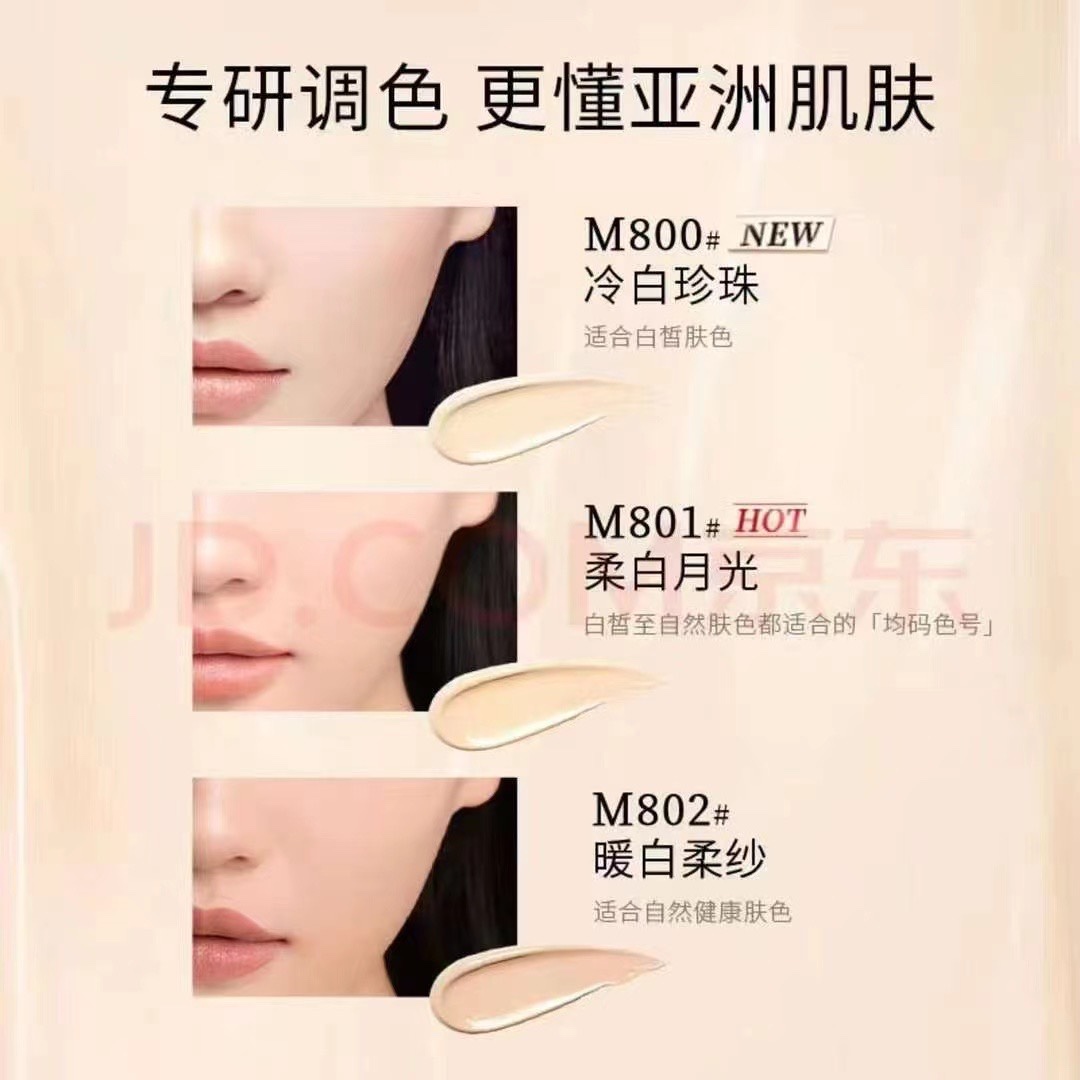 MAOGEPING Luminous Moisture Liquid Foundation 30ml (M800, M801, M802) 3 i1729970618 5413 1