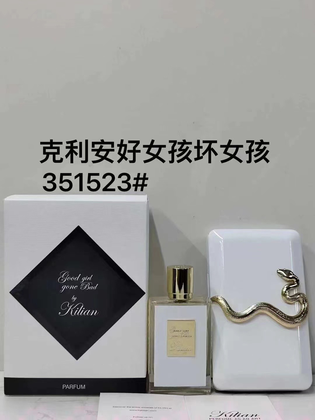 351523 Kilian Good Girl Gone Bad Snake Box 50ml!