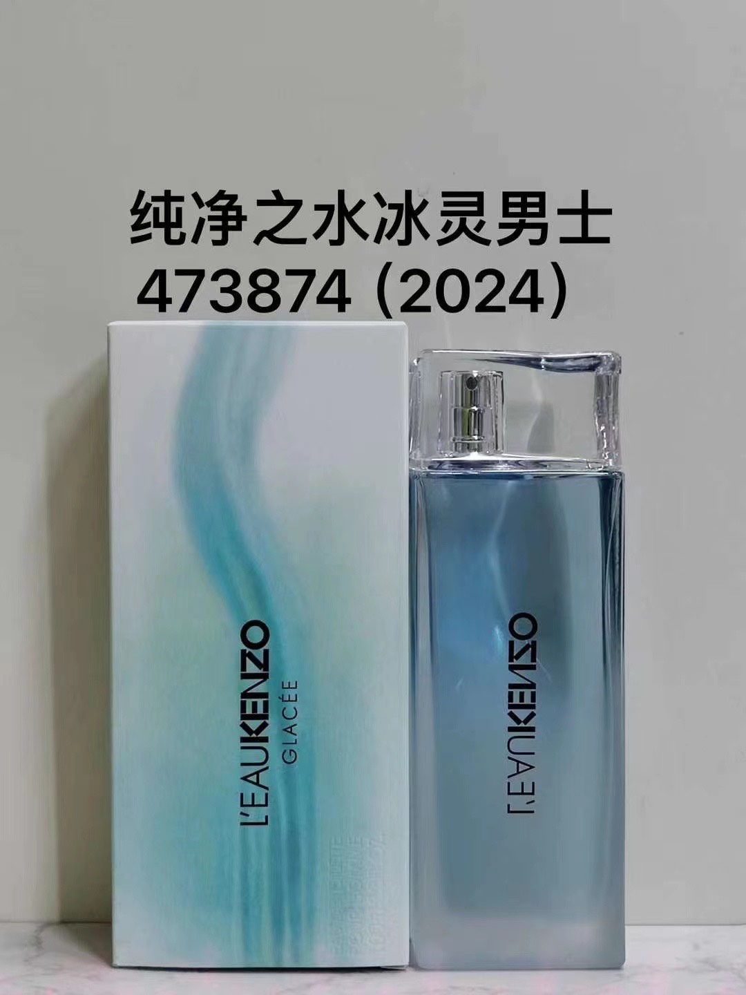 473874 Kenzo agua pura hielo para hombre 100ml!
