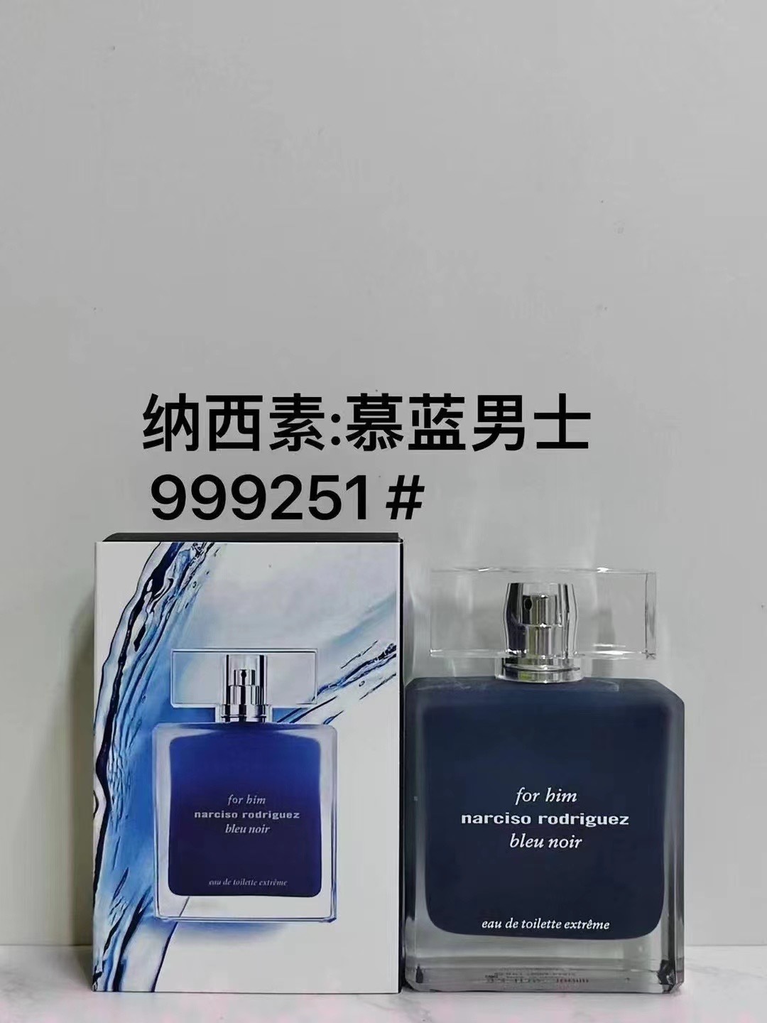 999251 Narciso Rodriguez for Men Blue Eau de Toilette 100ml!