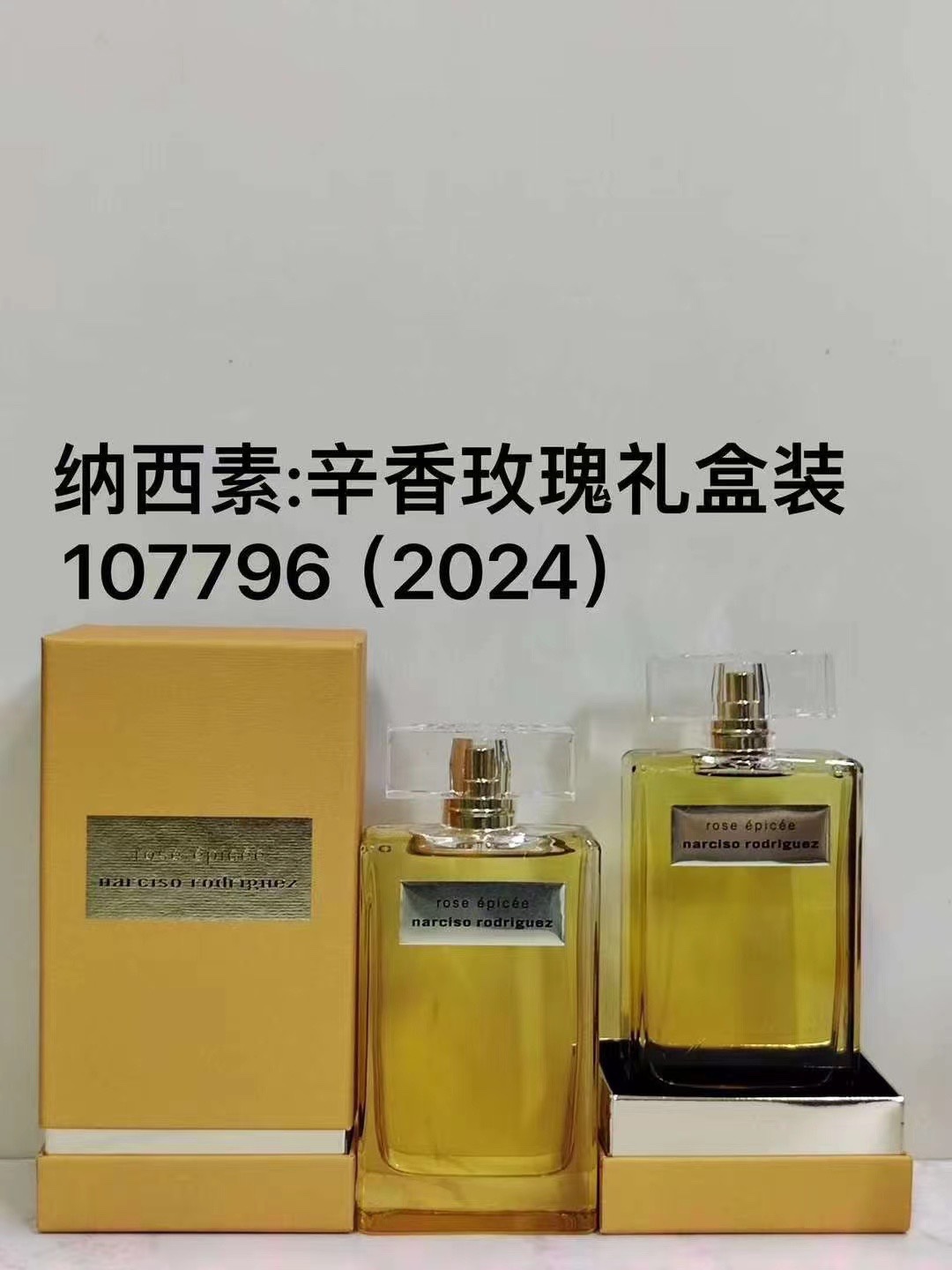 107796 Narciso Rodriguez For Her Musc Intense Gift Set 100ml 107789 Narciso Rodriguez For Her Musc Noir Rose Gift Set 1…