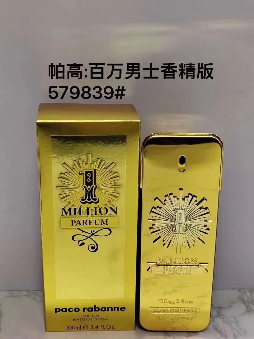 579839 Paco Rabanne Million Eau de Parfum para hombre 100ml!