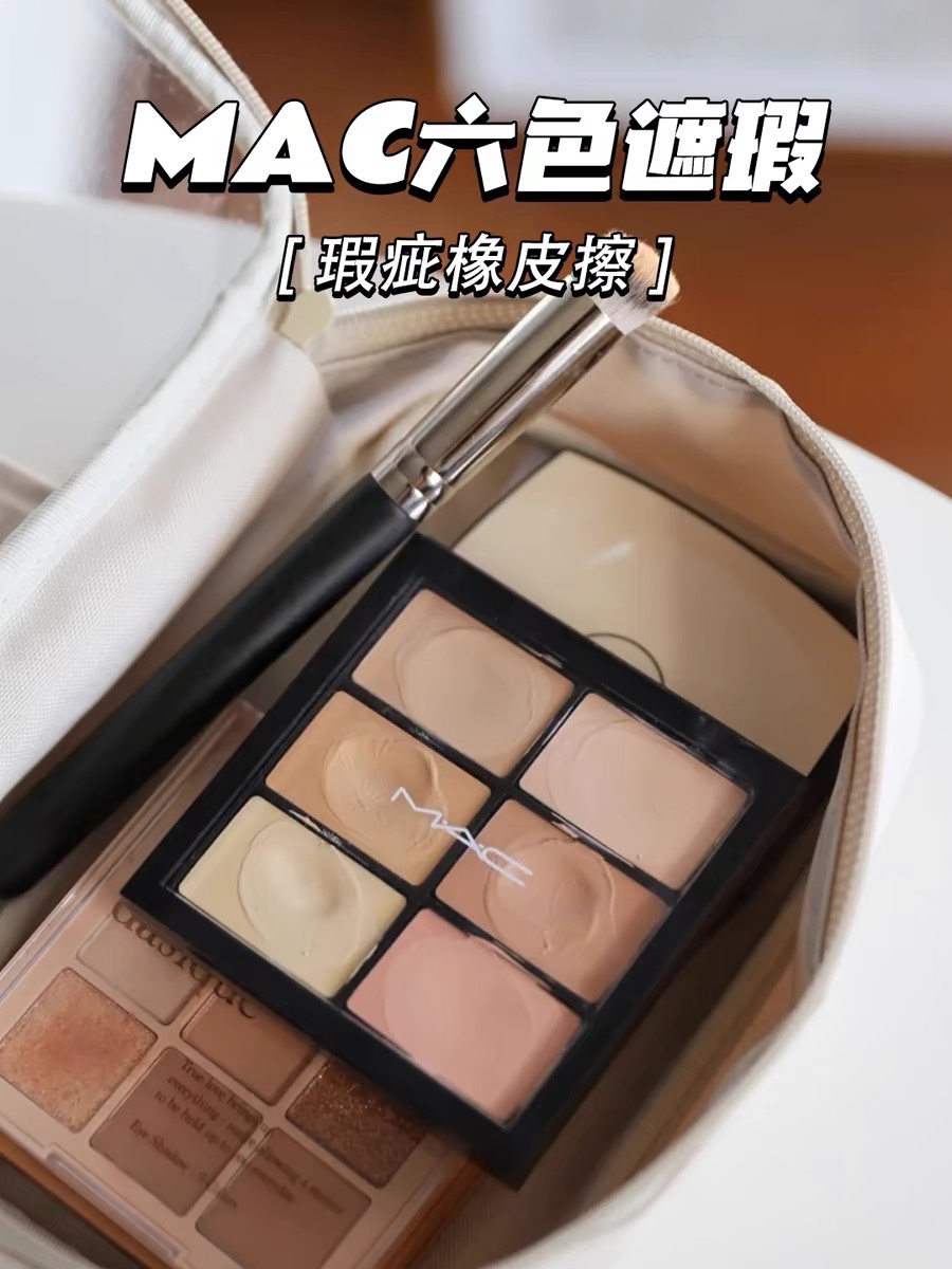 42. Paleta correctora de seis tonos MAC 6g 🔜 Calidad 1:1❗️ 2 colores: light#, medum#. Paleta correctora MAC 6g light# …
