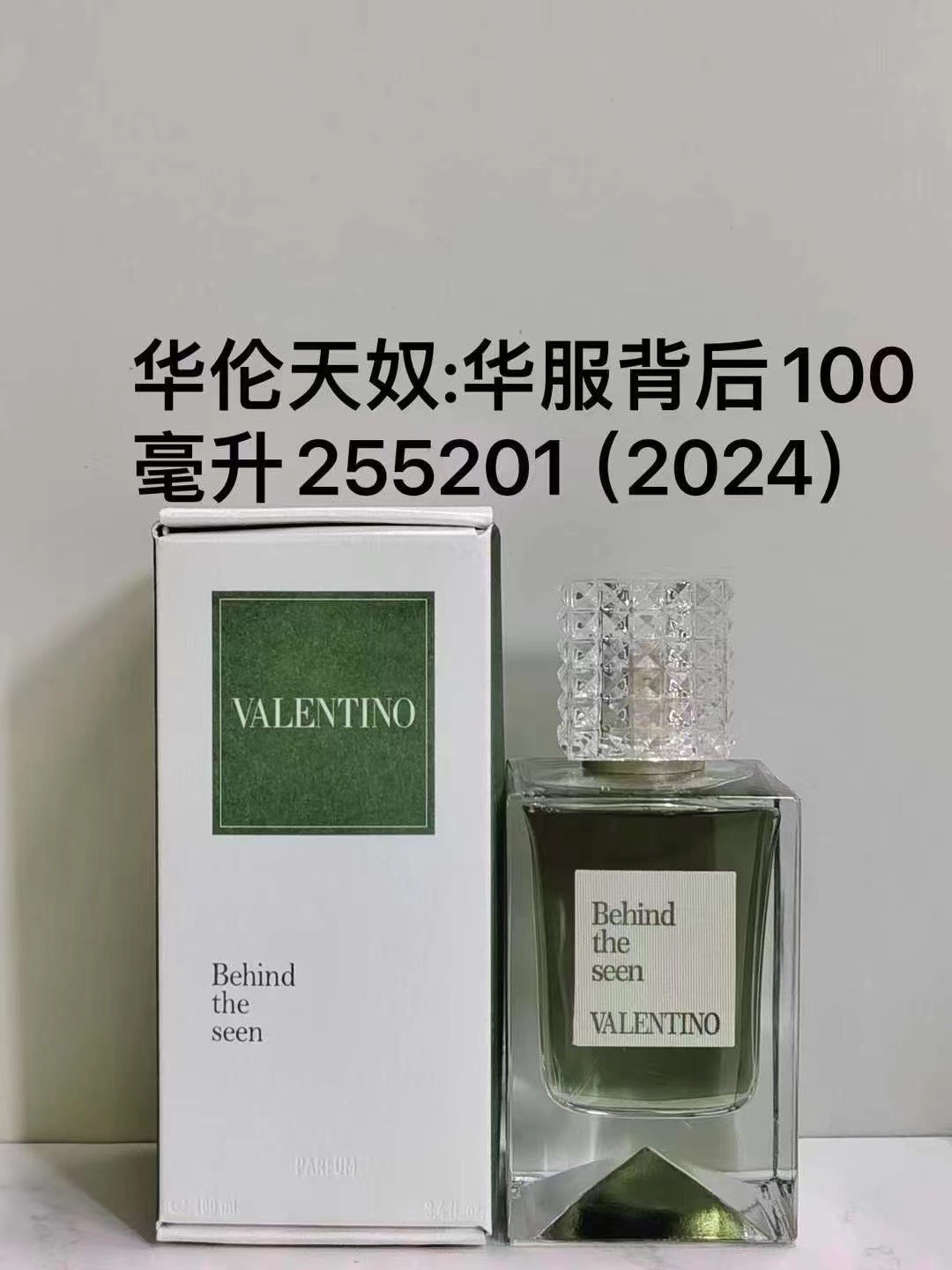 255201 Valentino Born in Roma 100ml 255195 Valentino Voce Viva 100ml 198638 Valentino Uomo Born in Roma 100ml 198621 Va…