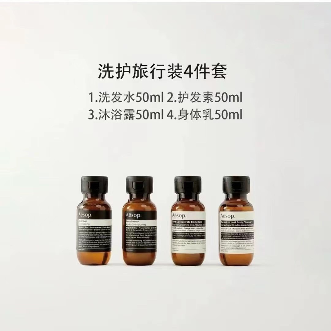 Aesop Llegada Viaje Set de Cuidado 4 piezas! Incluye: 50ml*4.