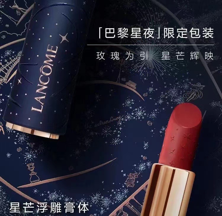 路易威登 Louis Vuitton 高定典藏名品高定奢养美妆护肤品口红粉底 #CB8CECB8 4