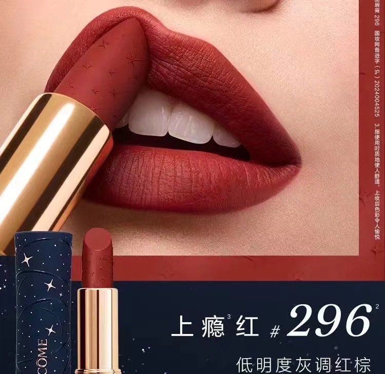路易威登 Louis Vuitton 高定典藏名品高定奢养美妆护肤品口红粉底 #CB8CECB8 3