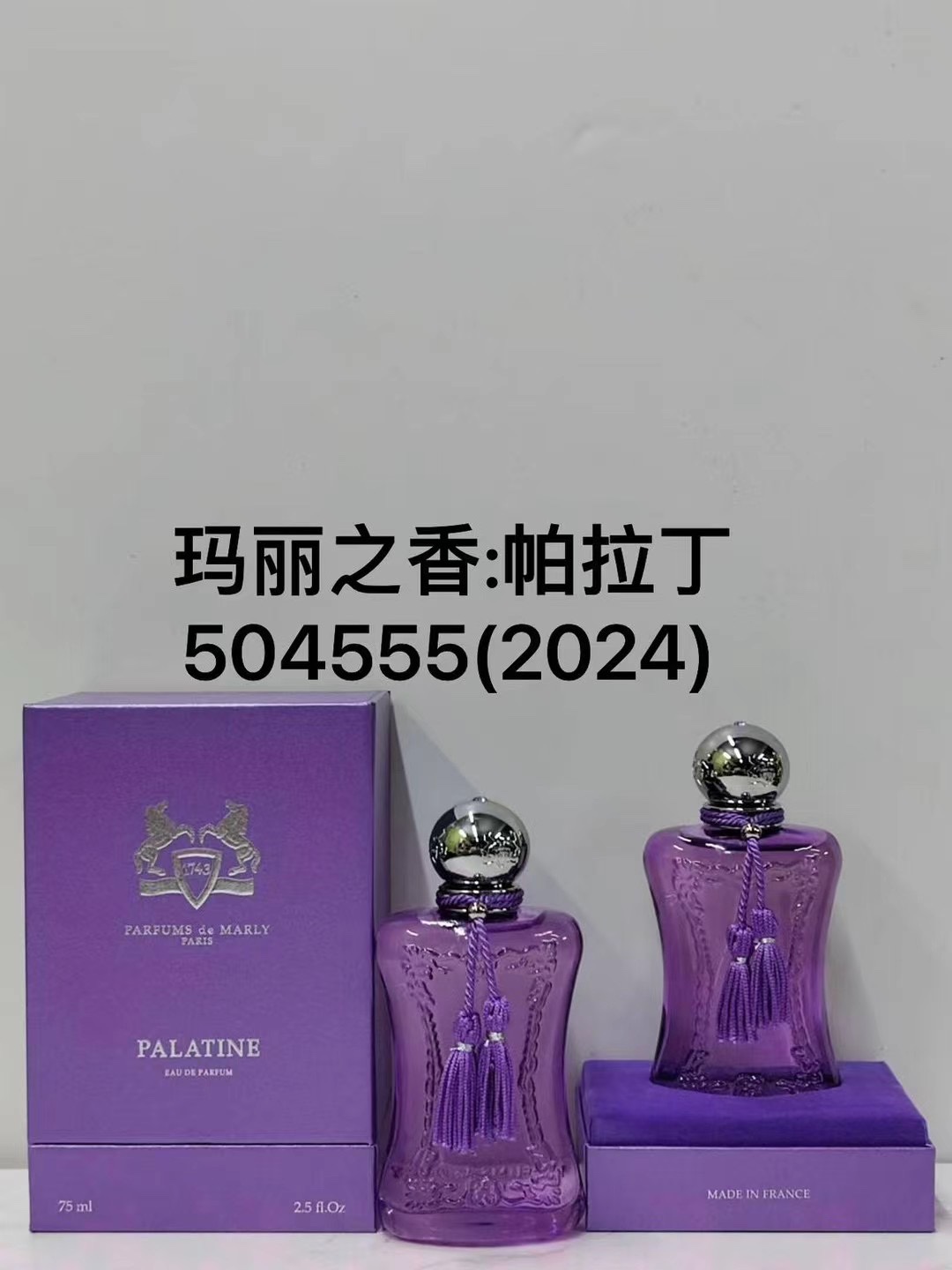 504555 Mary's Perfume Paladín 75ml!