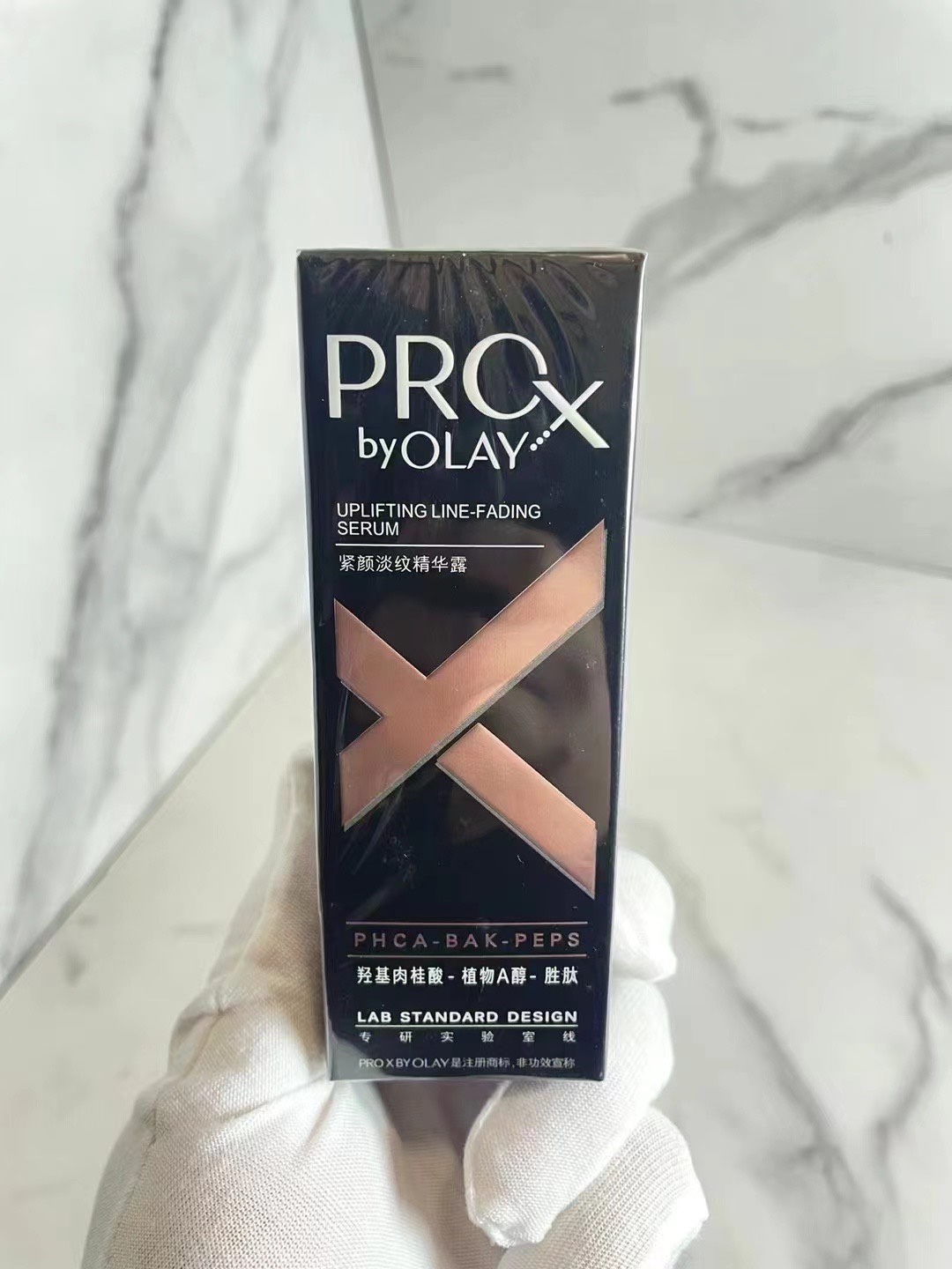 OLAY Black Tube Serum 30ml OLAY Black Tube Serum 50ml