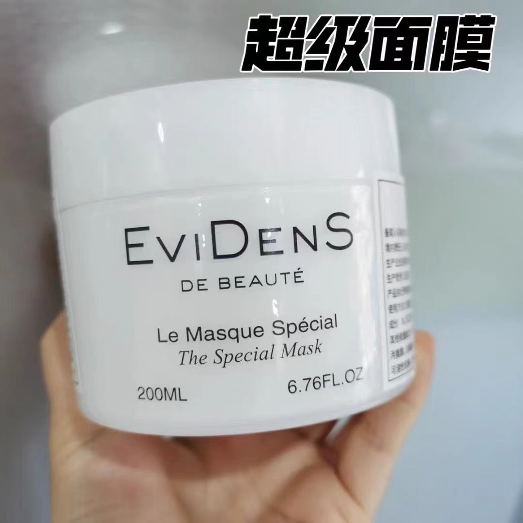 Mascarilla súper de Yifeidan para uso profesional 200ml, crema de masaje Yifeidan para uso profesional 200ml