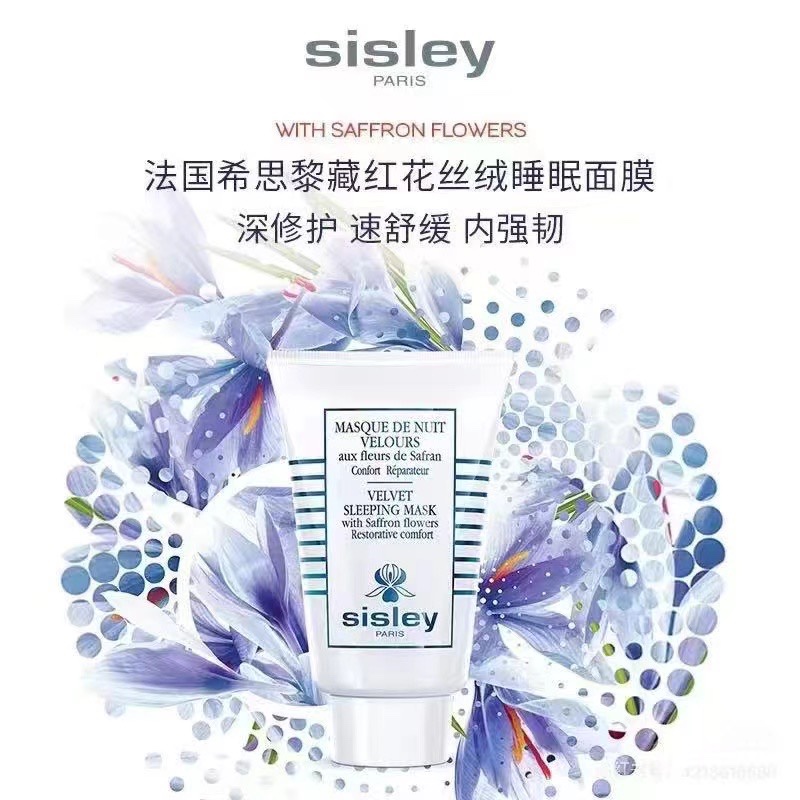 Mascarilla facial de noche de azafrán y terciopelo Sisley 60ml!