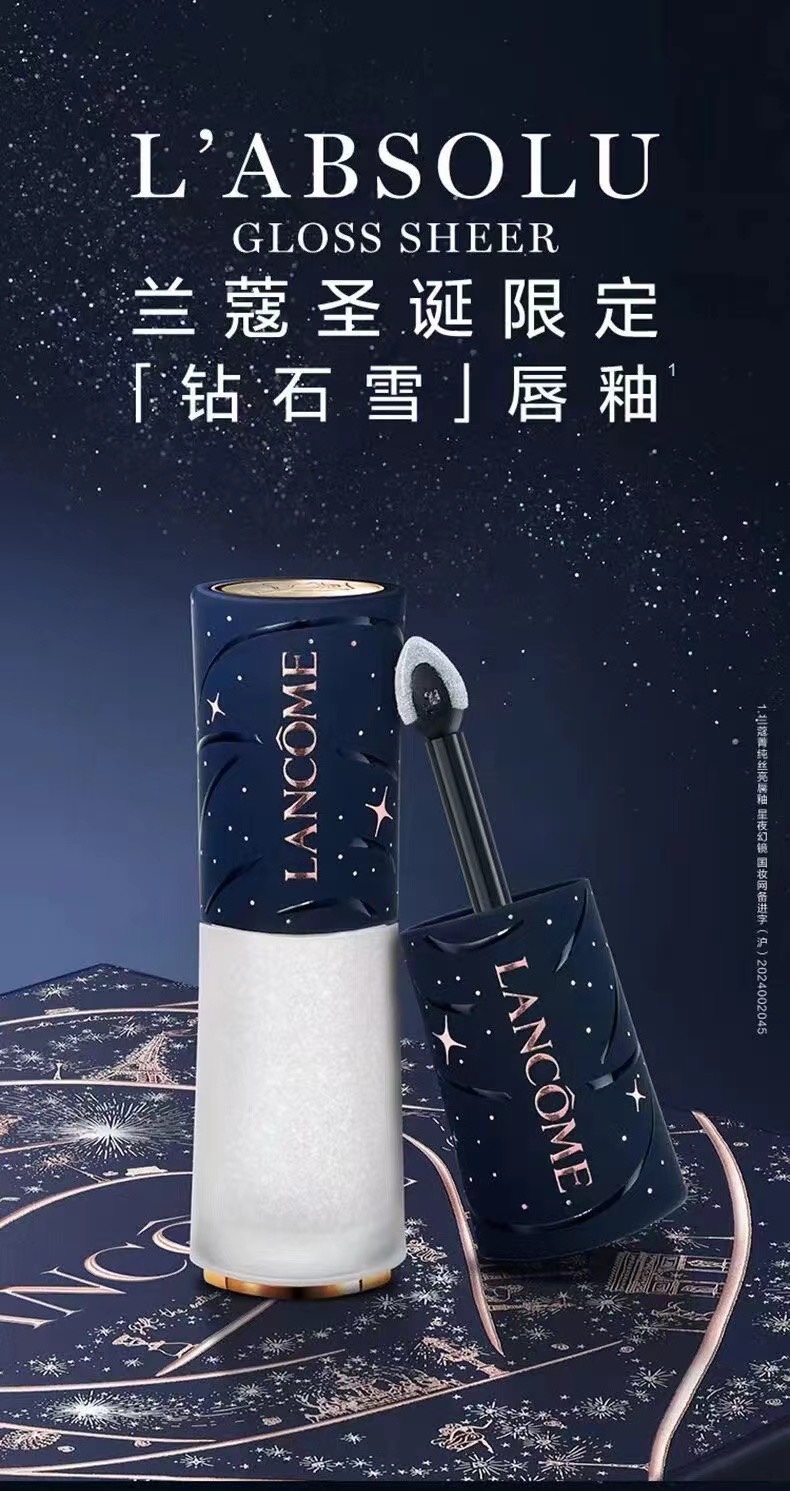 42。兰蔻圣诞星茫唇釉 024# 🔜 一比一质量❗️色号：024#。