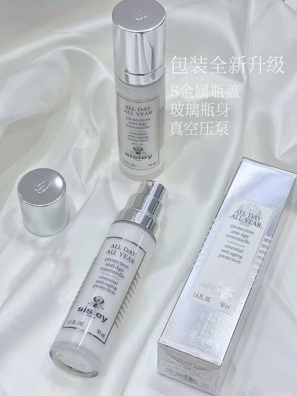 Nuevo ✔️ Esencia de protección diurna Sisley nueva 50ml!
